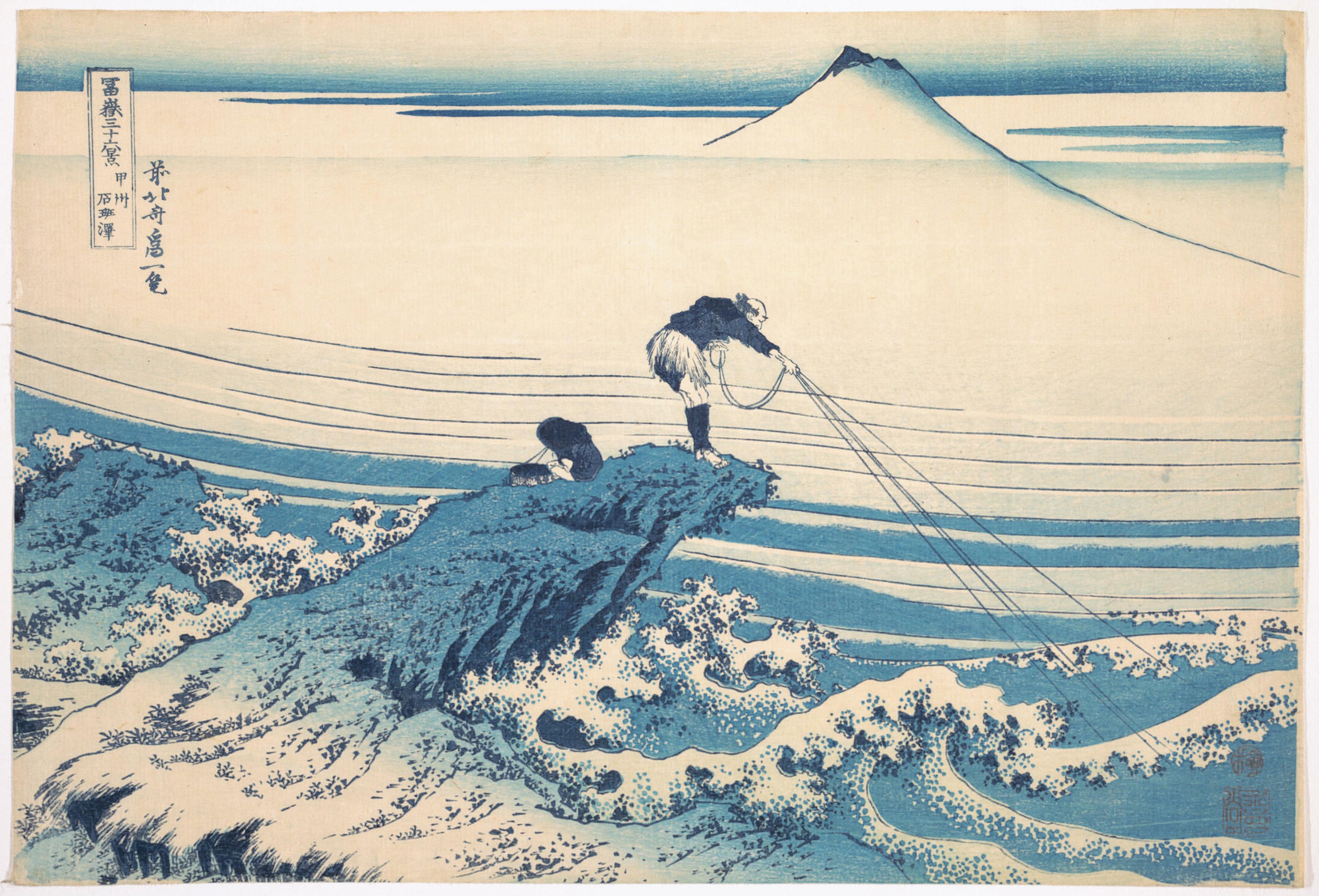 Japanese woodcut print of a fisherman standing at the edge of a rock, casting their net into a turbulent sea. An imposing Mount Fuji looms large in the background.