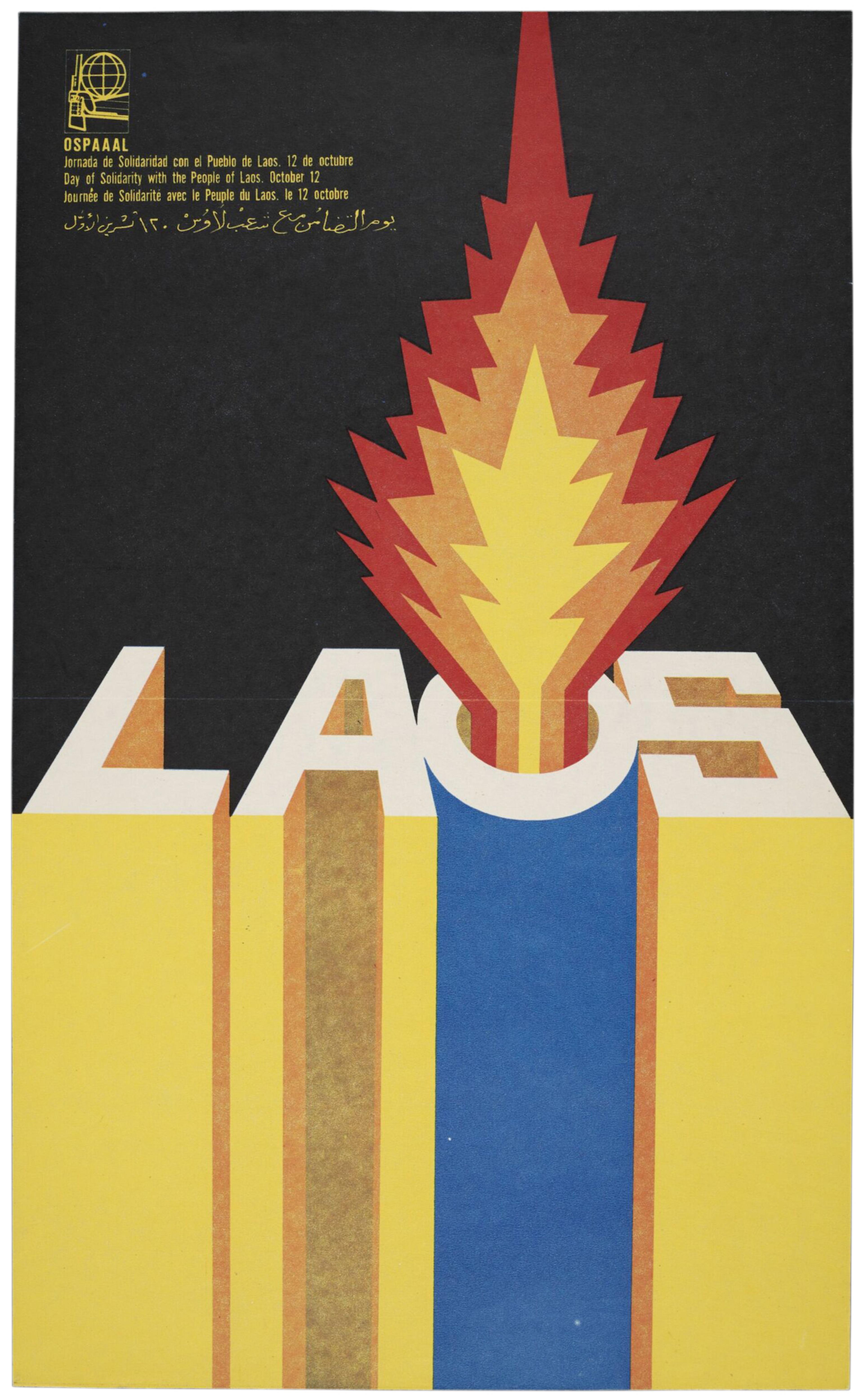 Offset lithograph poster with the word Laos, depicting an explosion bursting forth from the letter O, to advertise a day of solidarity with Laos (12th October).