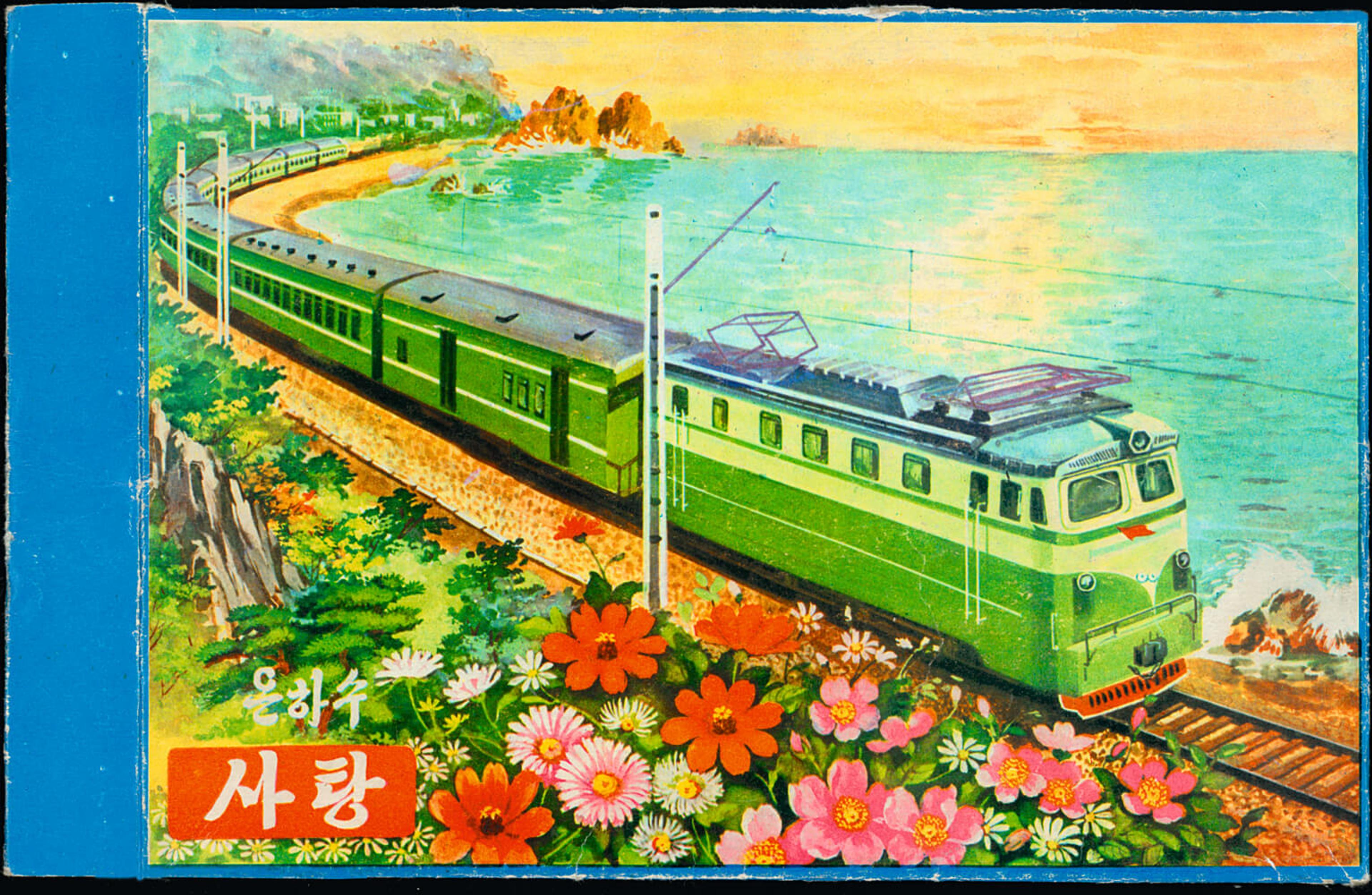 An idyllic illustration of a green train traversing by the sea