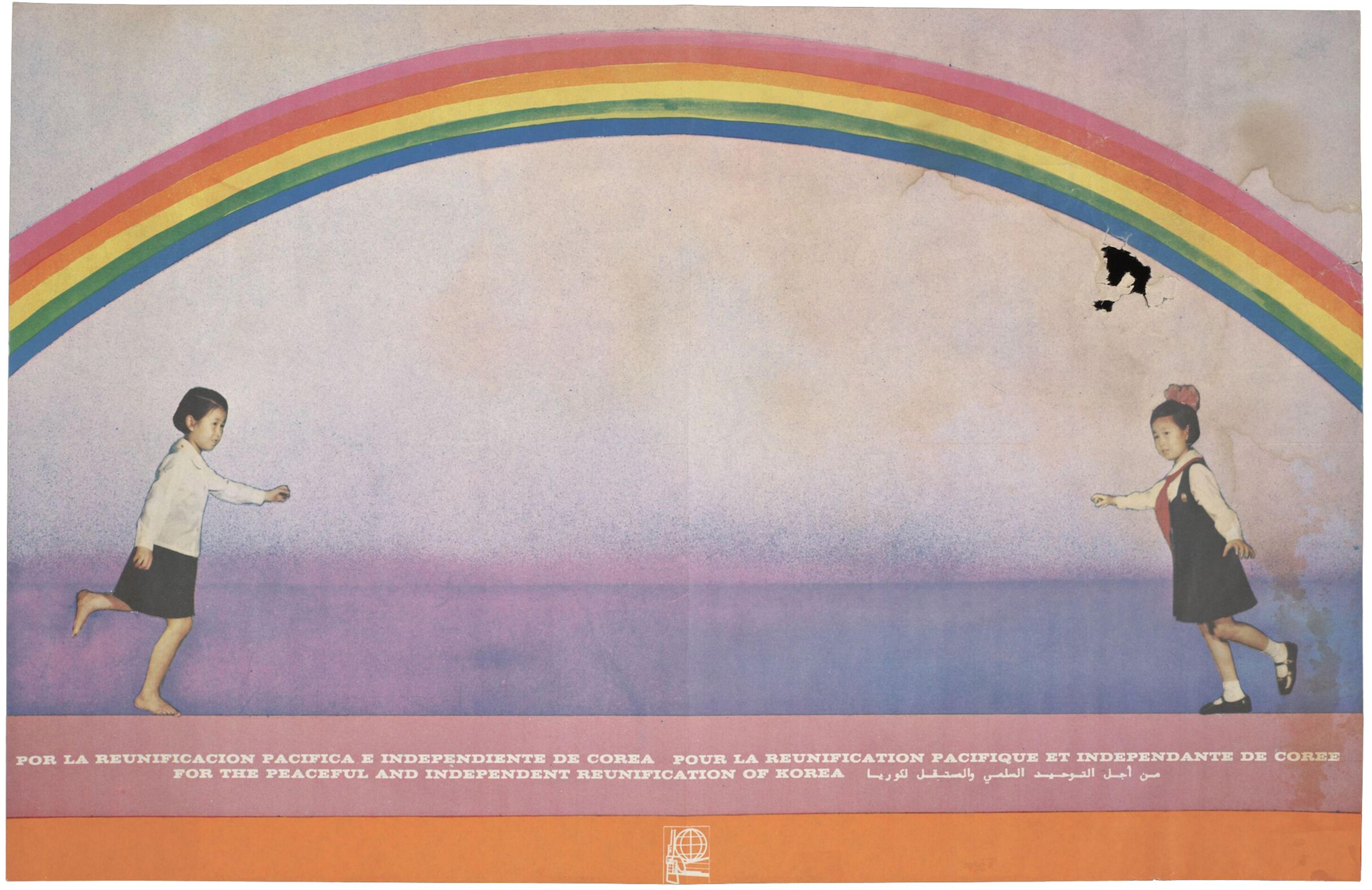 Offset lithograph poster depicting two schoolgirls walking toward each other under a rainbow. Lettered across the bottom 'For the peaceful and independent reunification of Korea' in Spanish, French, English and Arabic.