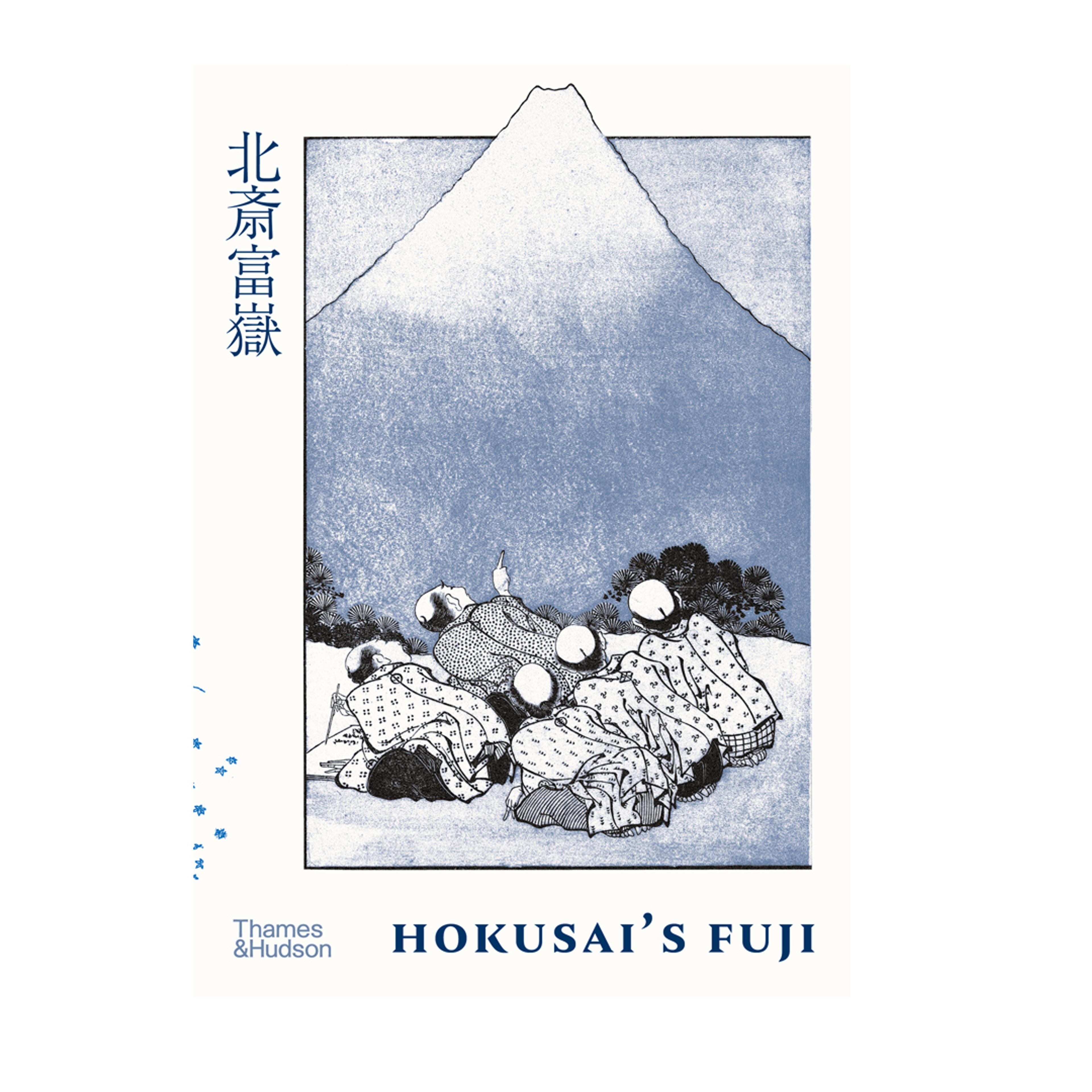 Front cover of Hokusai's Fuji, featuring an illustration of a group of kneeling figures pointing to Mount Fuji, towering in the background.