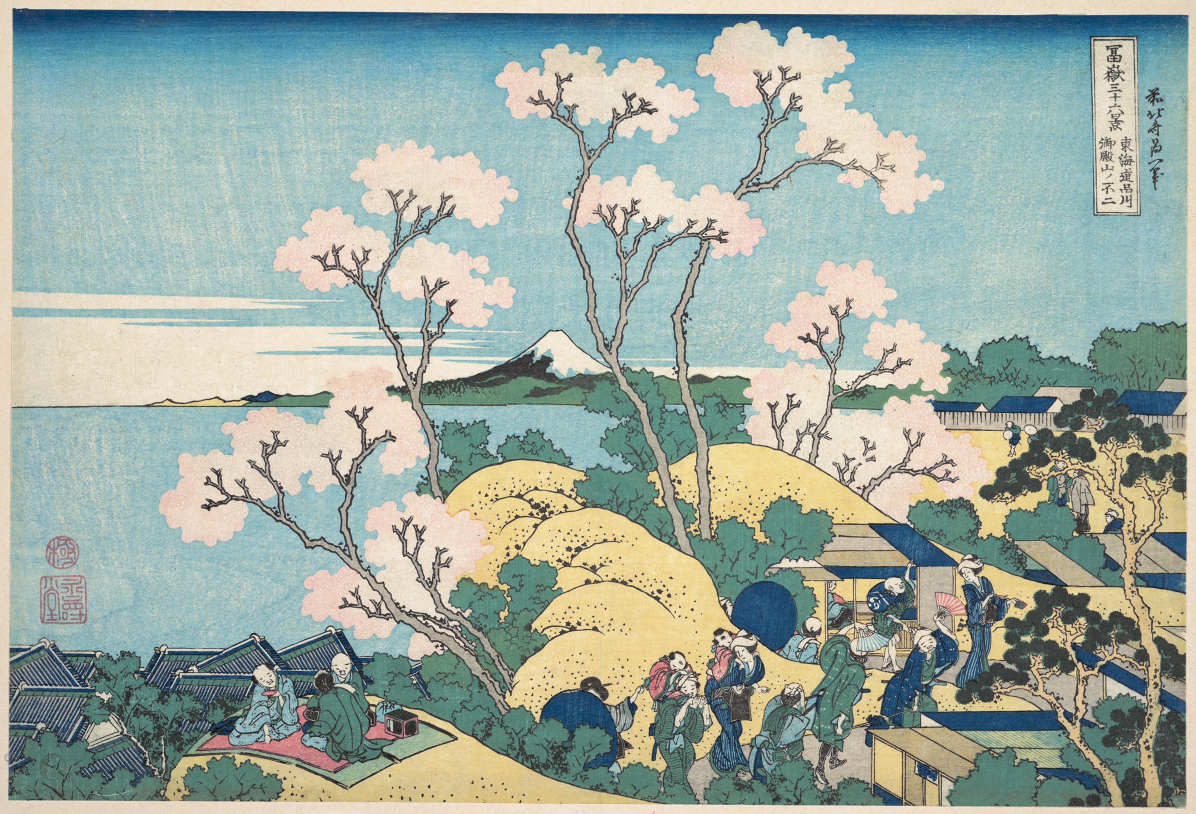 Woodcut print of a marsh with lush foliage, rendered in various shades of green and blue. Mount Fuji is visible in the distance, standing serenely next to a large body of water.