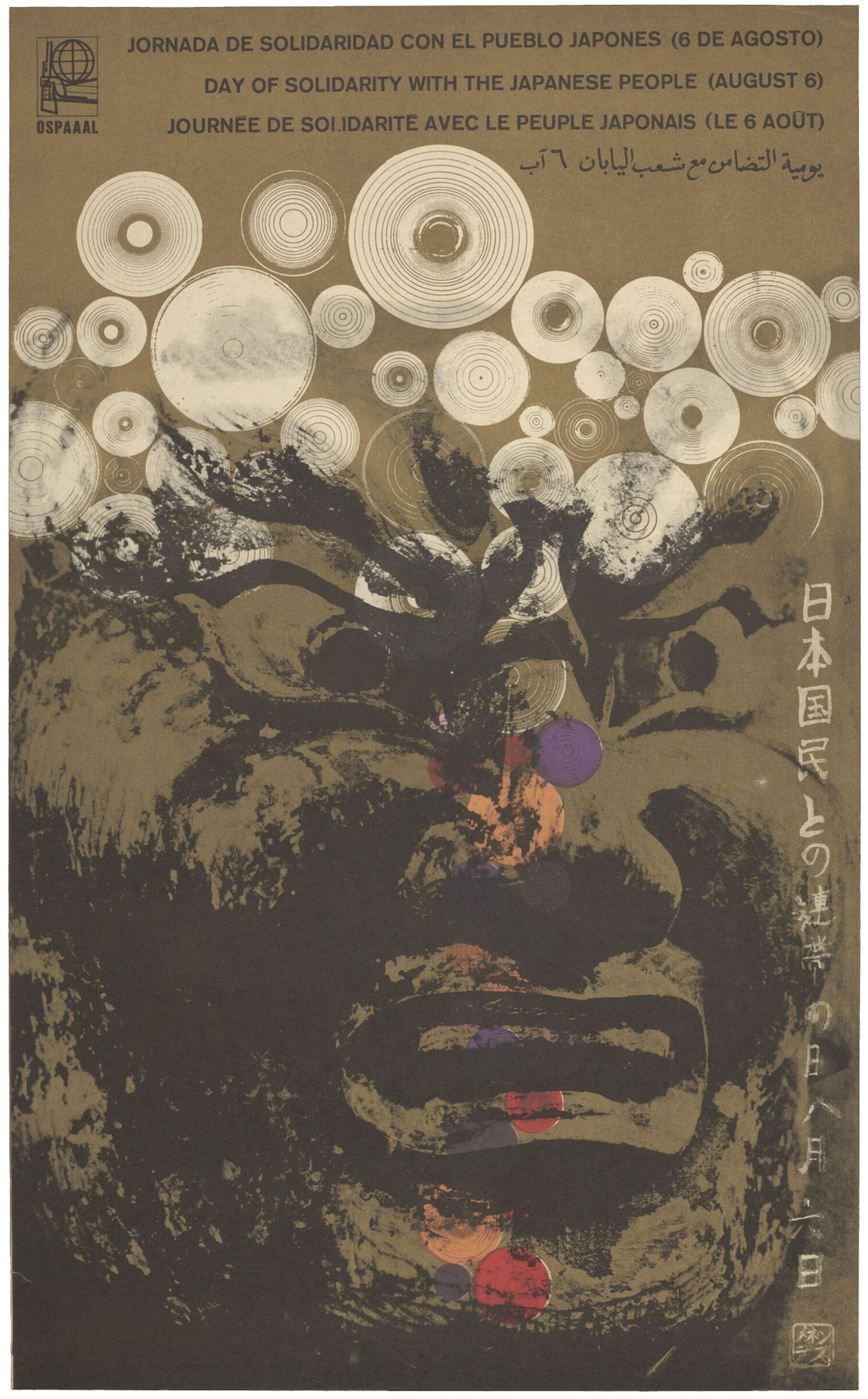 Poster depicting a Japanese god, possibly Raijin, the god of thunder and lightning. The poster is advertising a day of Solidarity with the Japanese People (August 6th). Title text in five languages (Spanish, English, French, Arabic and Japanese).