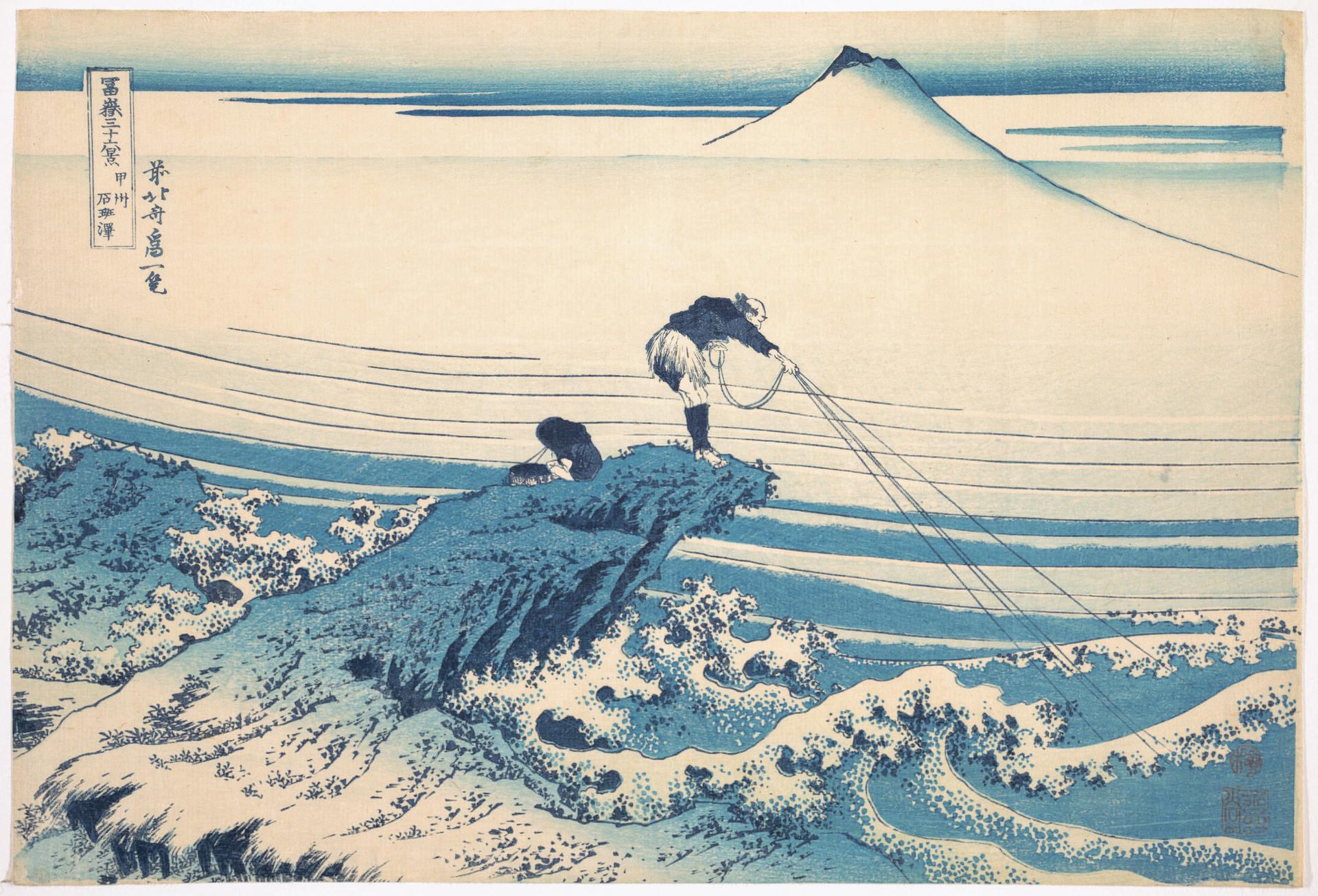 Japanese woodcut print of a fisherman standing at the edge of a rock, casting their net into a turbulent sea. An imposing Mount Fuji looms large in the background. 