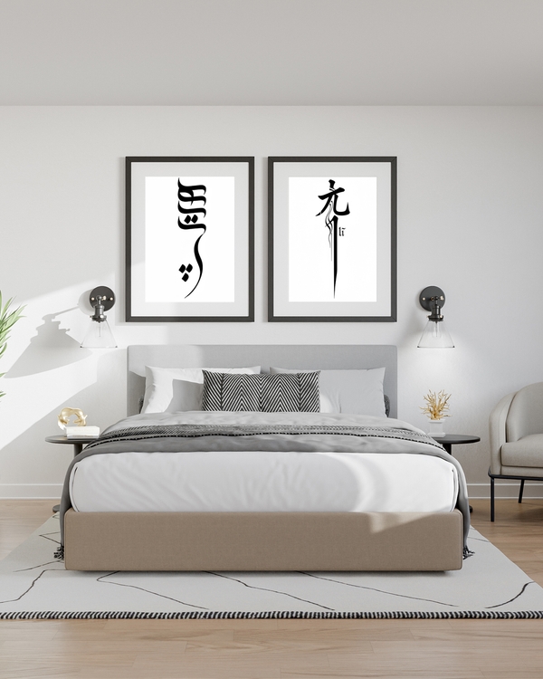 Two posters hanged on a wall in the bedroom