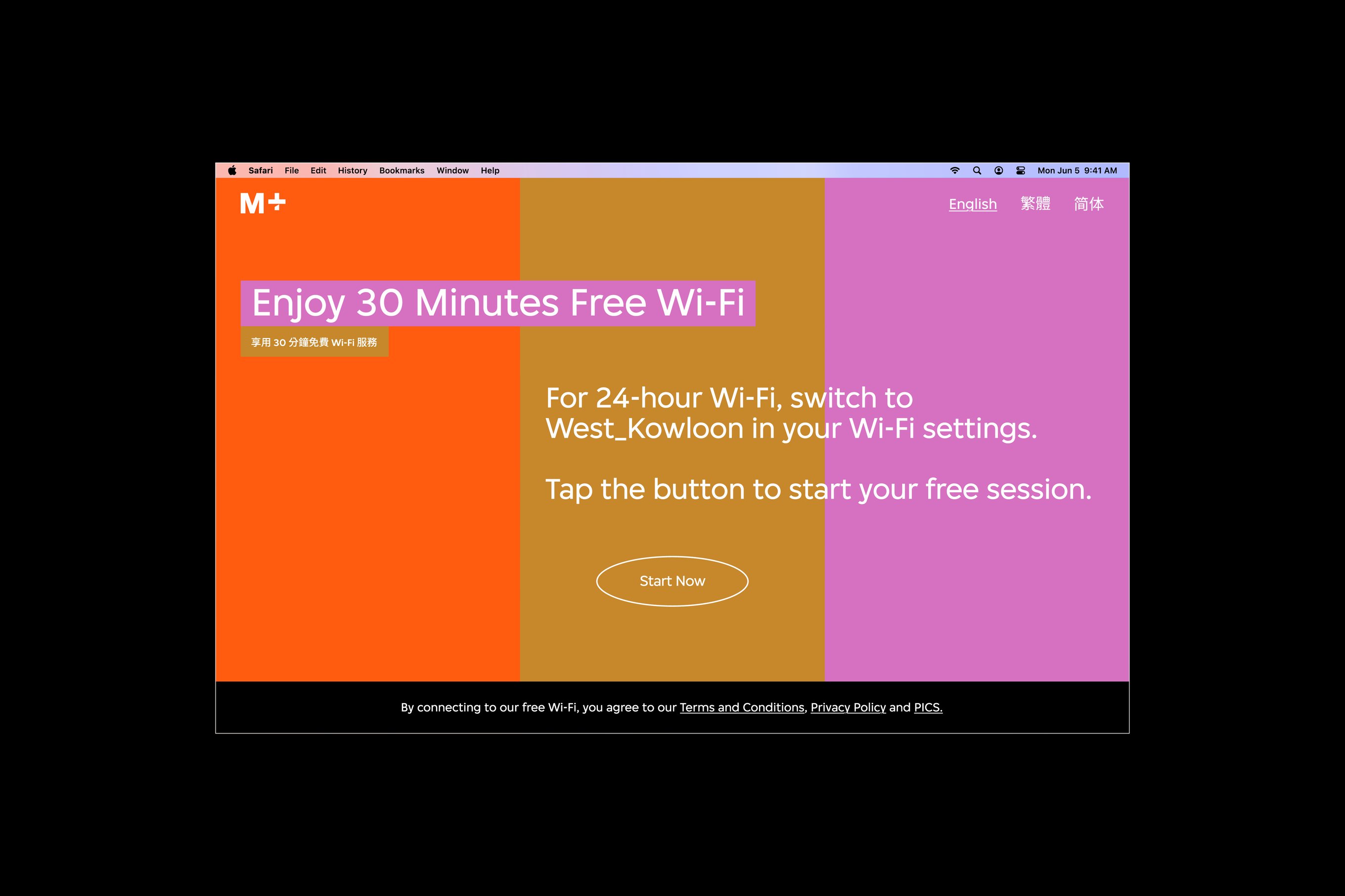An interface of the M+ Wi-Fi guest access page.