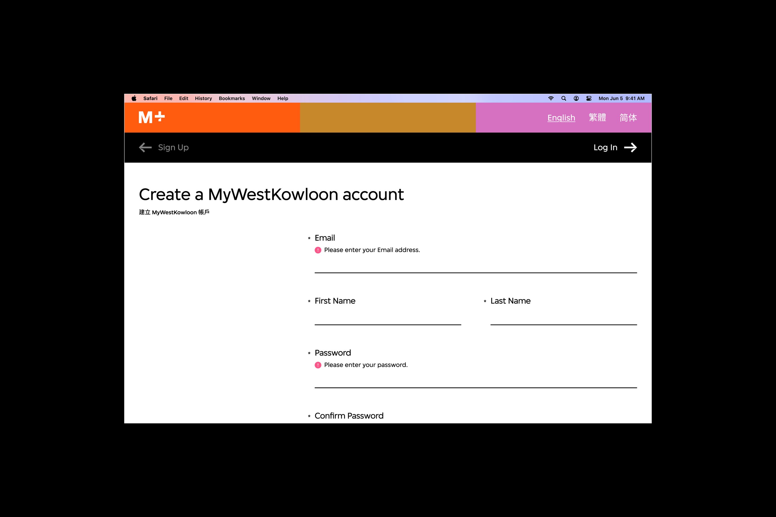 An interface of the M+ Wi-Fi sign up page with error indications on top of the email and password input fields..