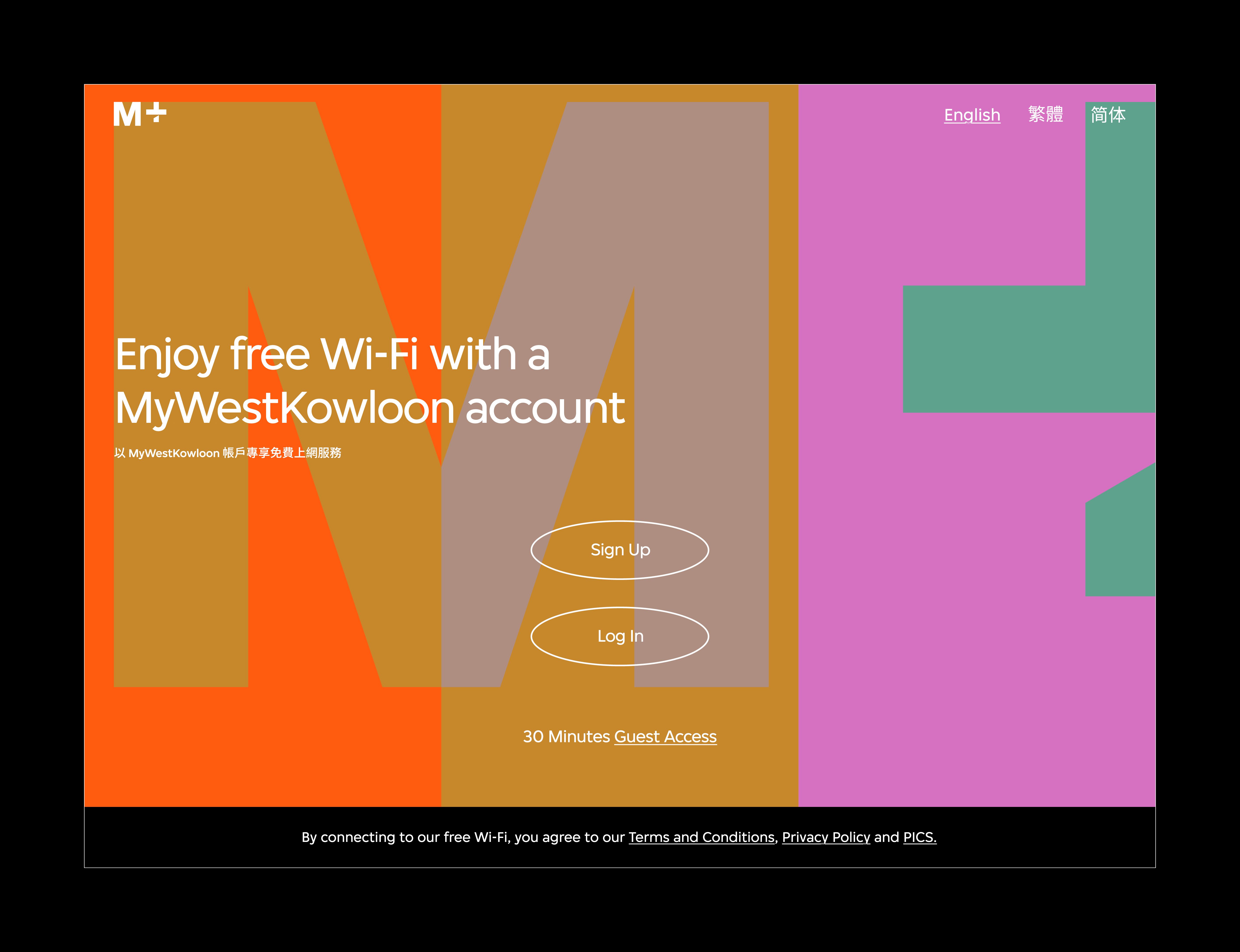 An interface of the M+ Wi-Fi homepage.