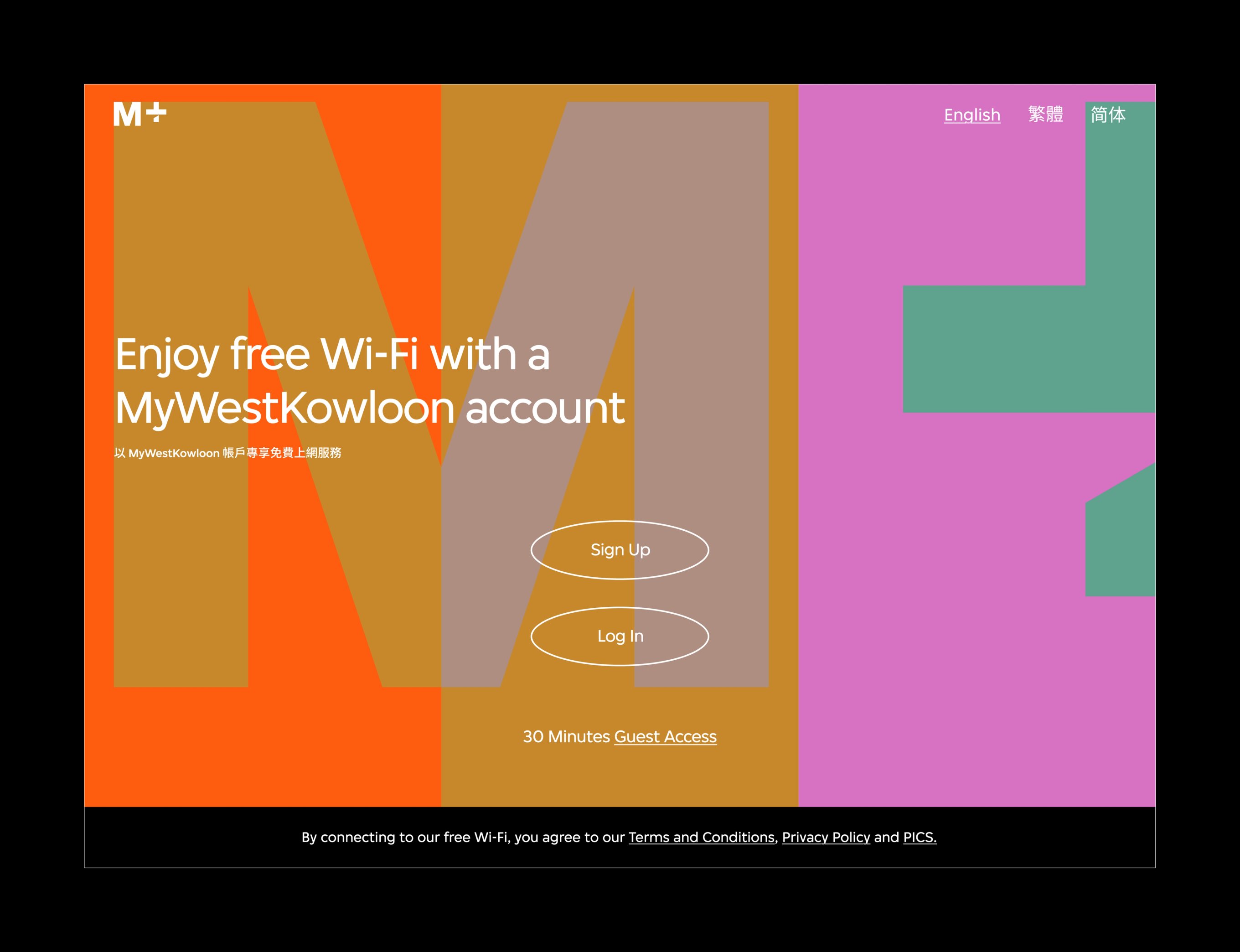 An interface of the M+ Wi-Fi homepage.