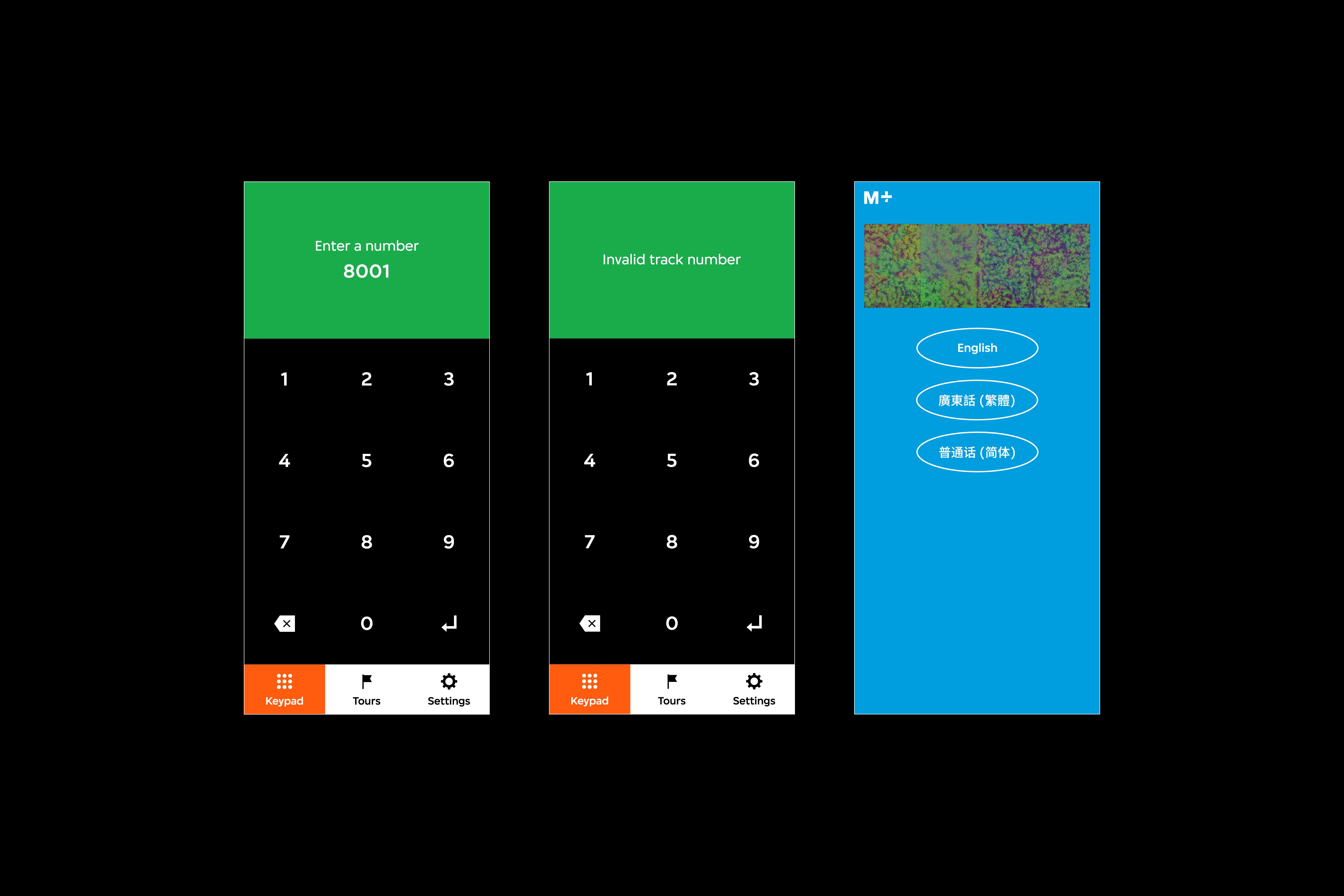 There are three audio guide interfaces. The first interface features the keypad page. The second interface features the keypad page with an error message, and the third interface features an audio stop page.