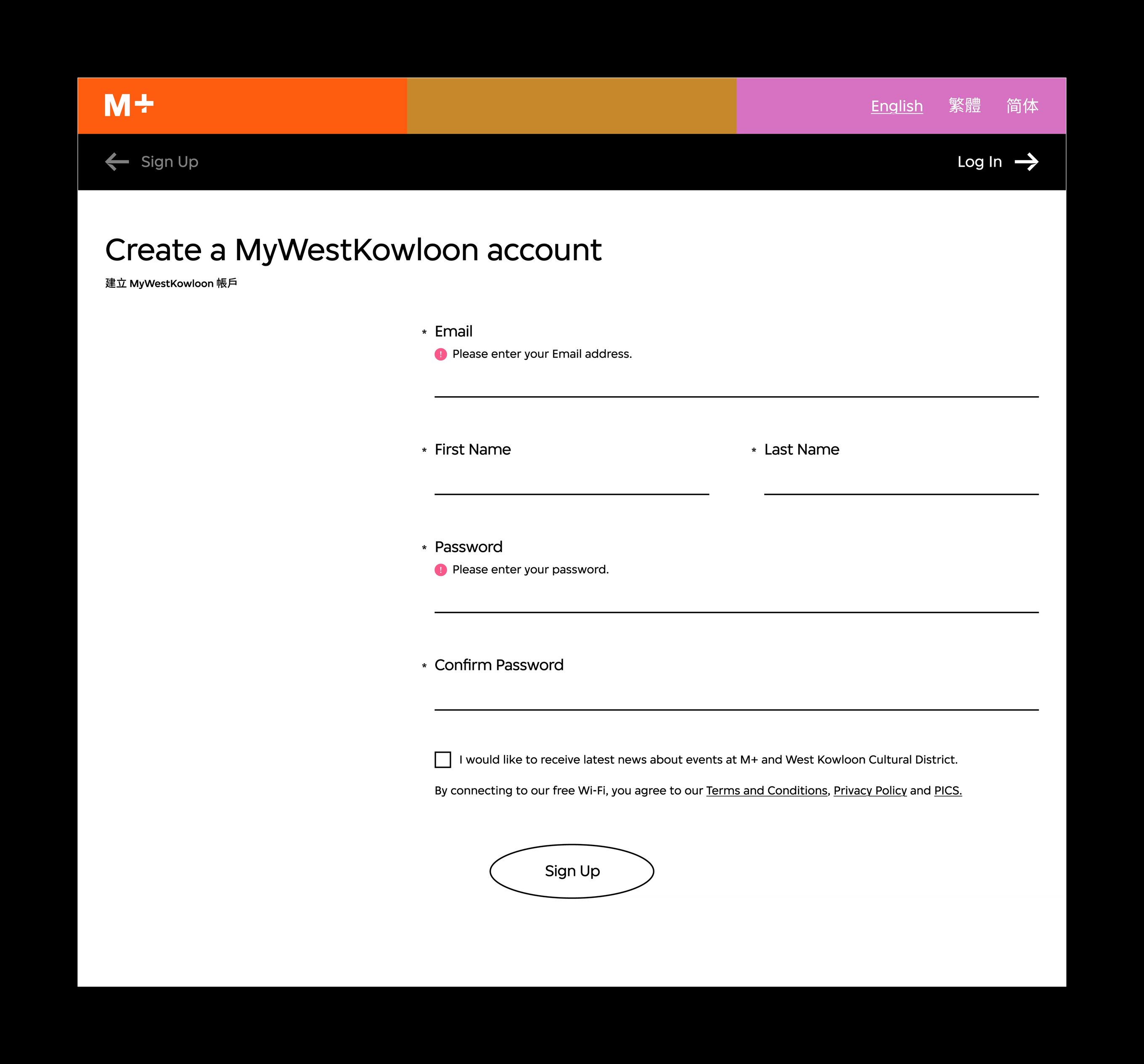 An interface of the M+ Wi-Fi sign up page with error indications on top of the email and password input fields..