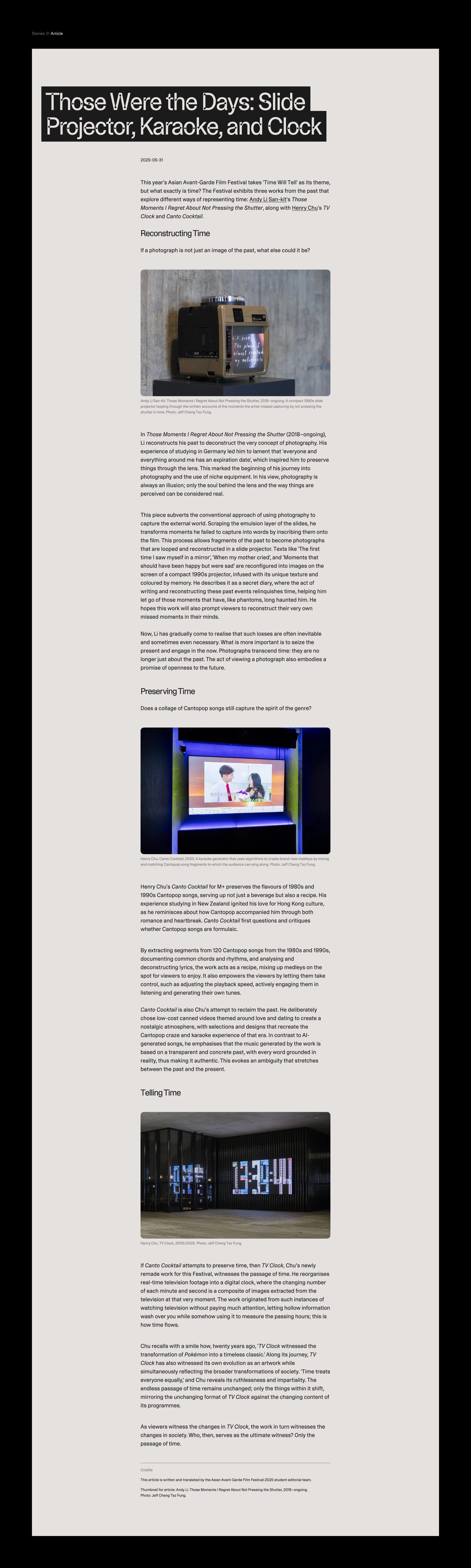 The article page design of the Asian Avant-Garde Film Festival.
