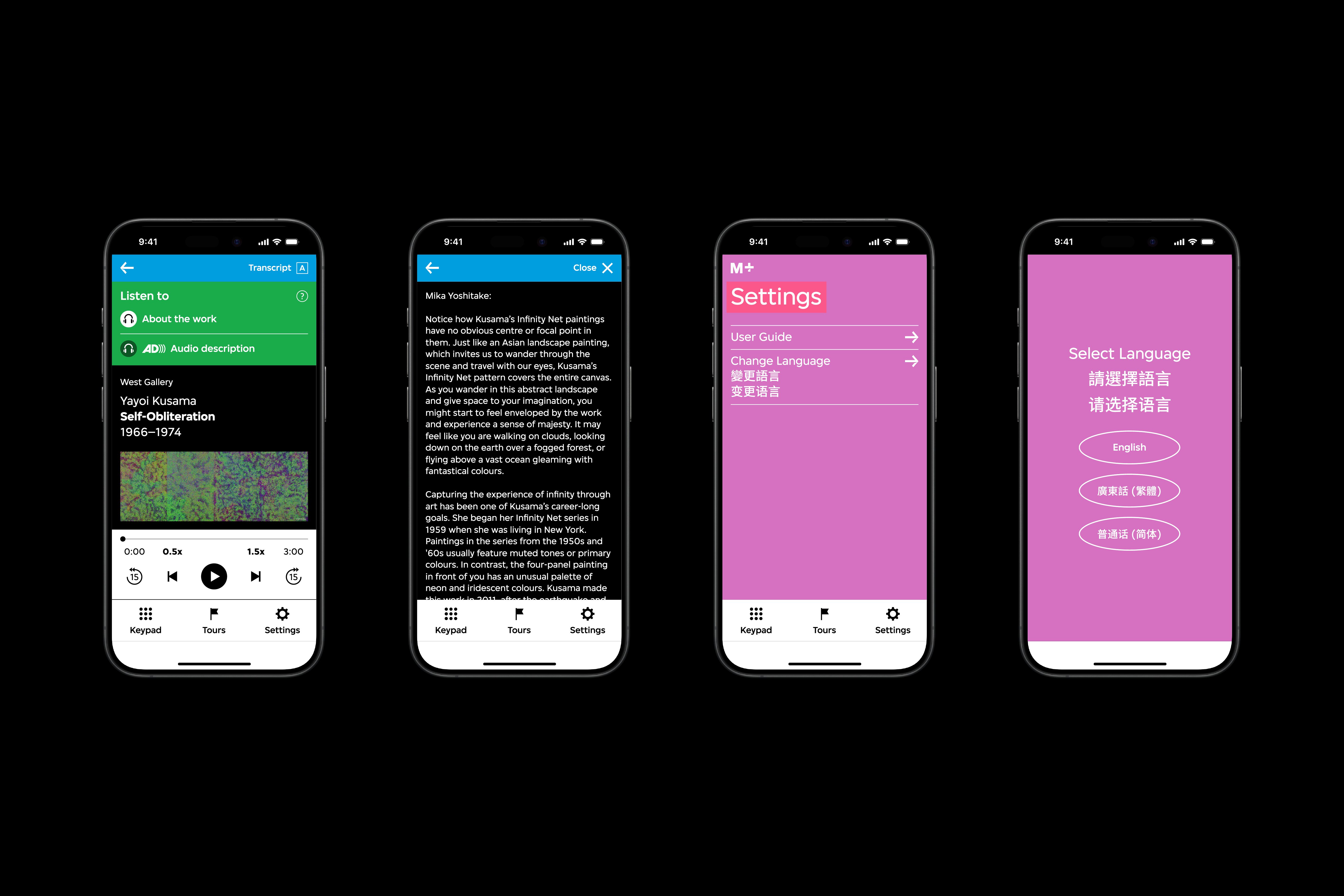 An overview of the M+ audio guide interface.