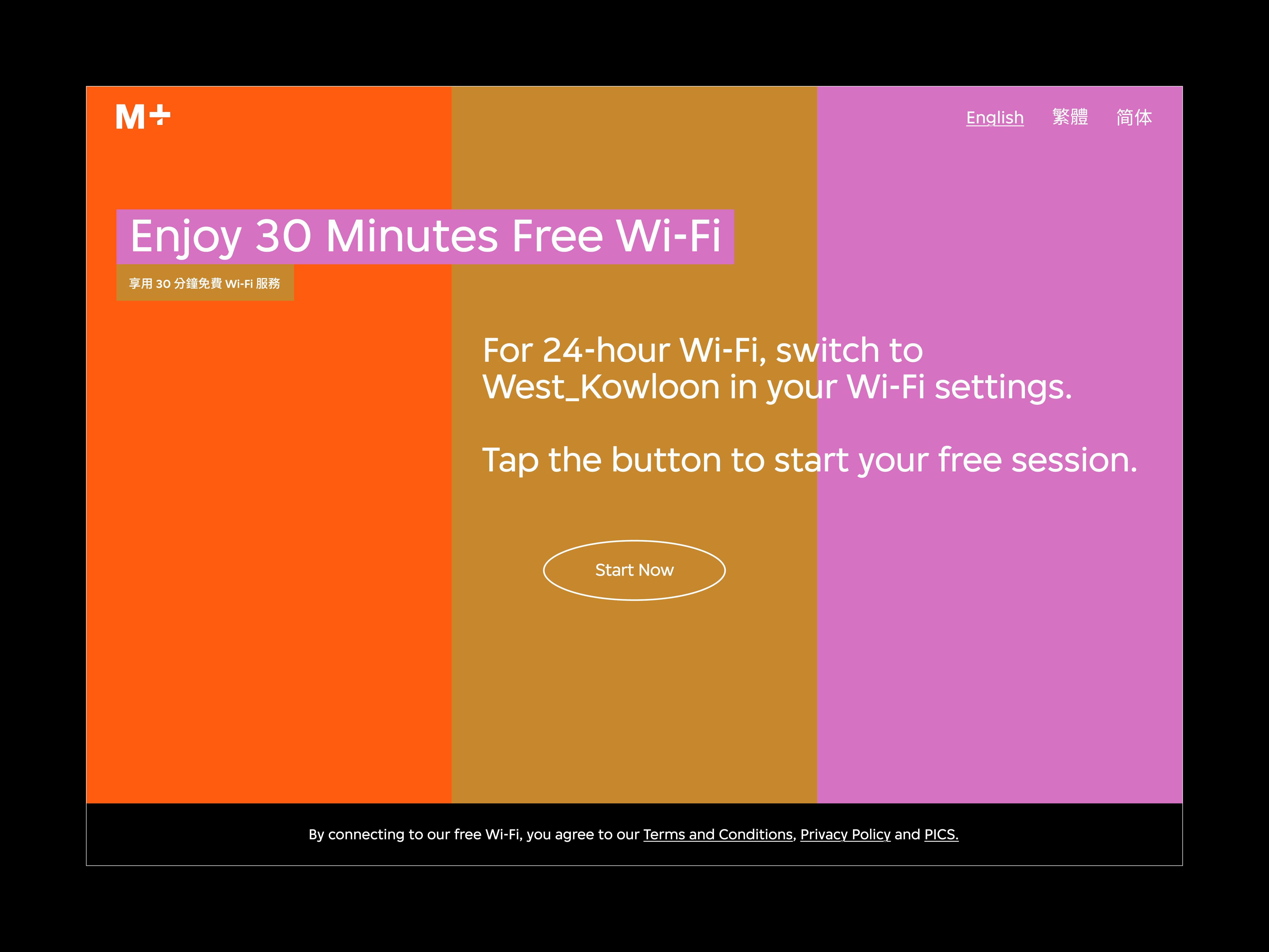An interface of the M+ Wi-Fi guest access page.