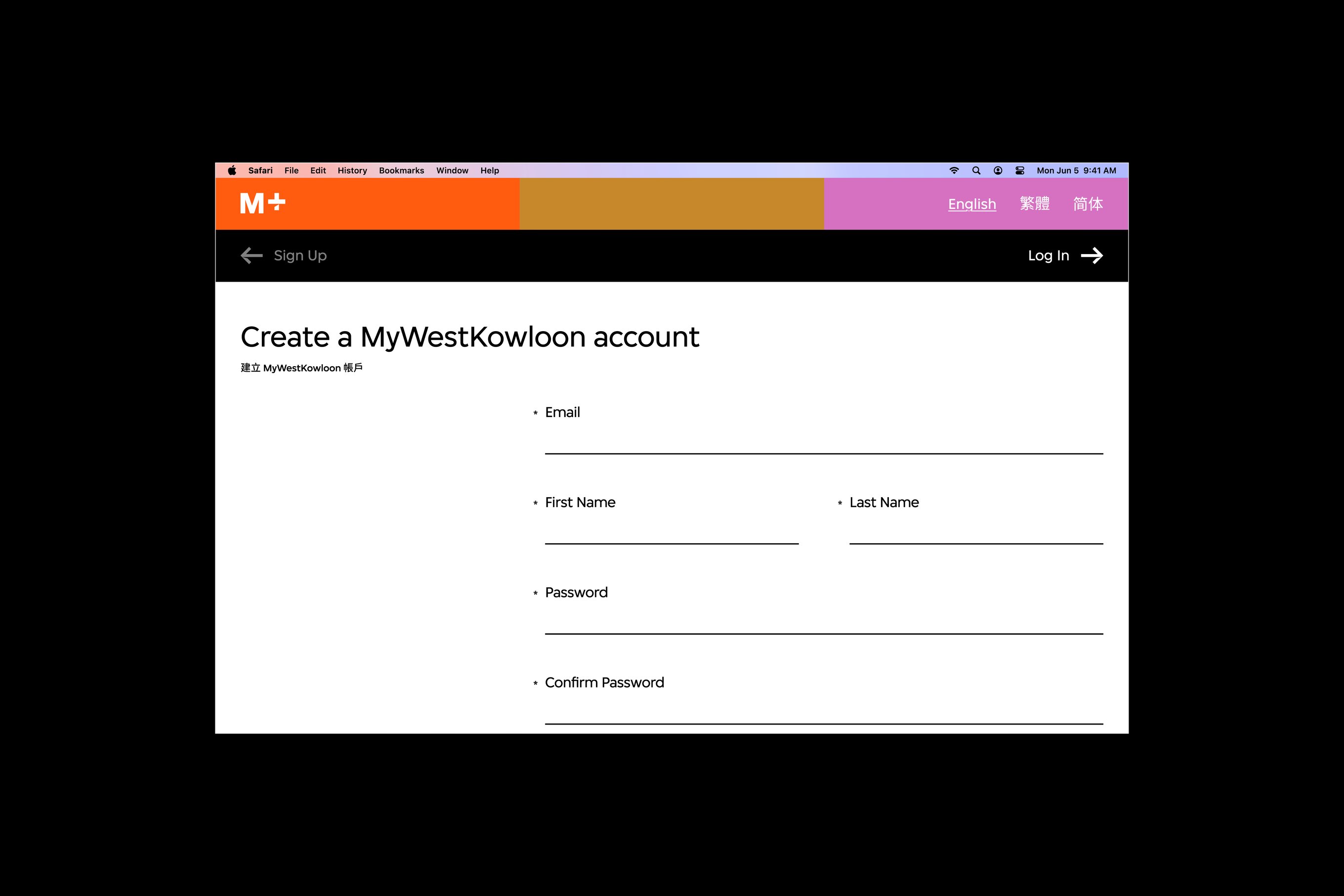 An interface of the M+ Wi-Fi sign up page.