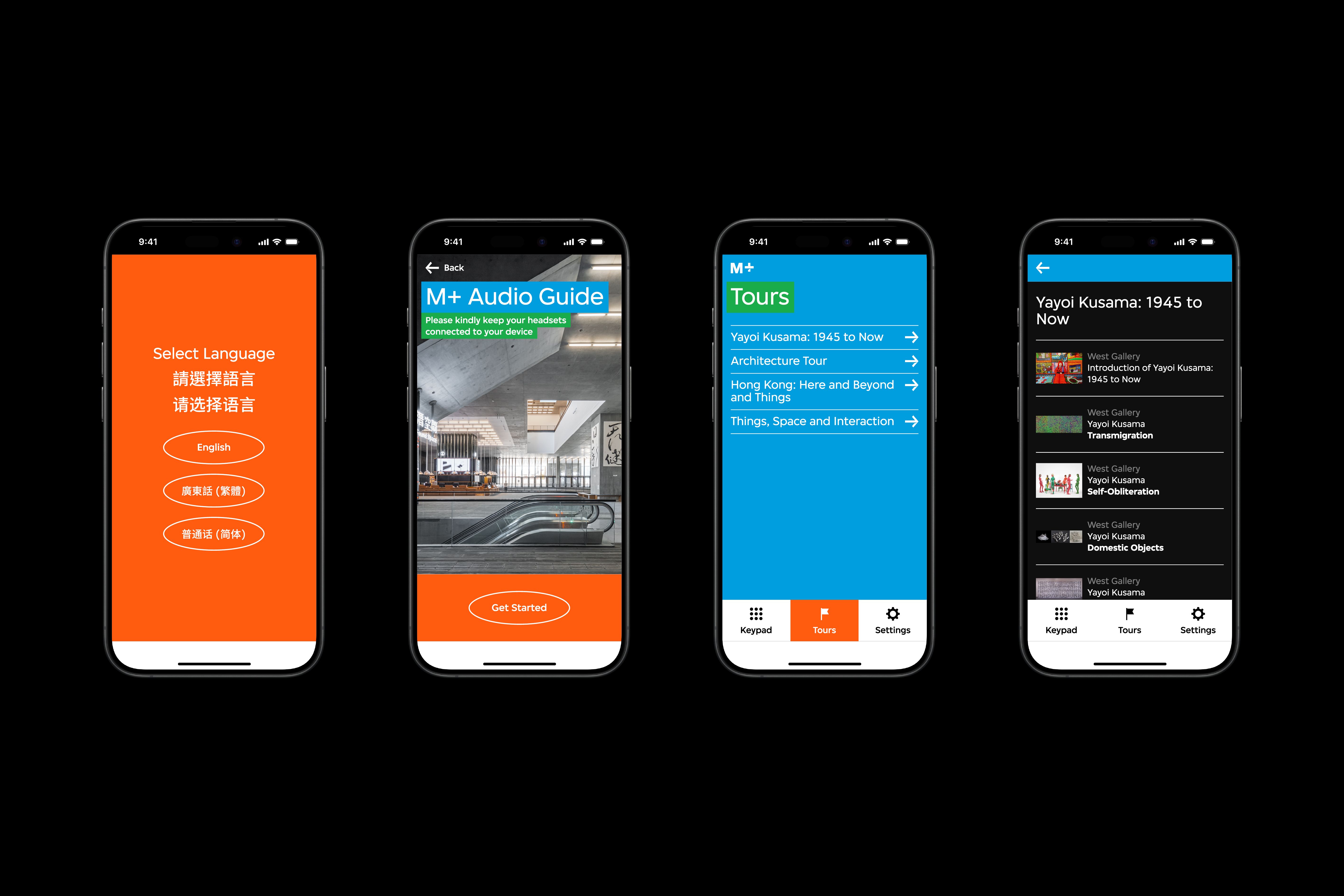 An overview of the M+ audio guide interface.