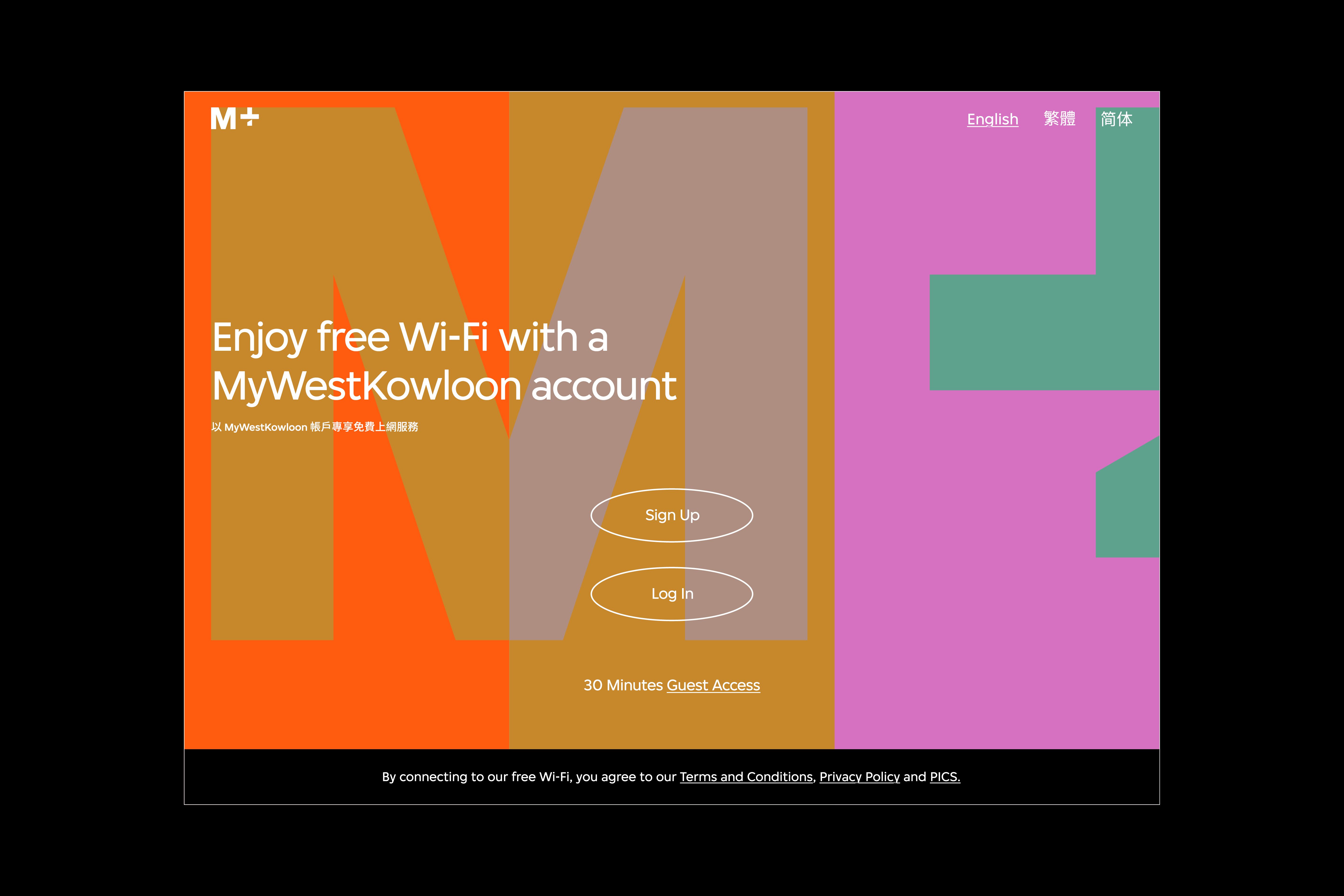An interface of the M+ Wi-Fi homepage.