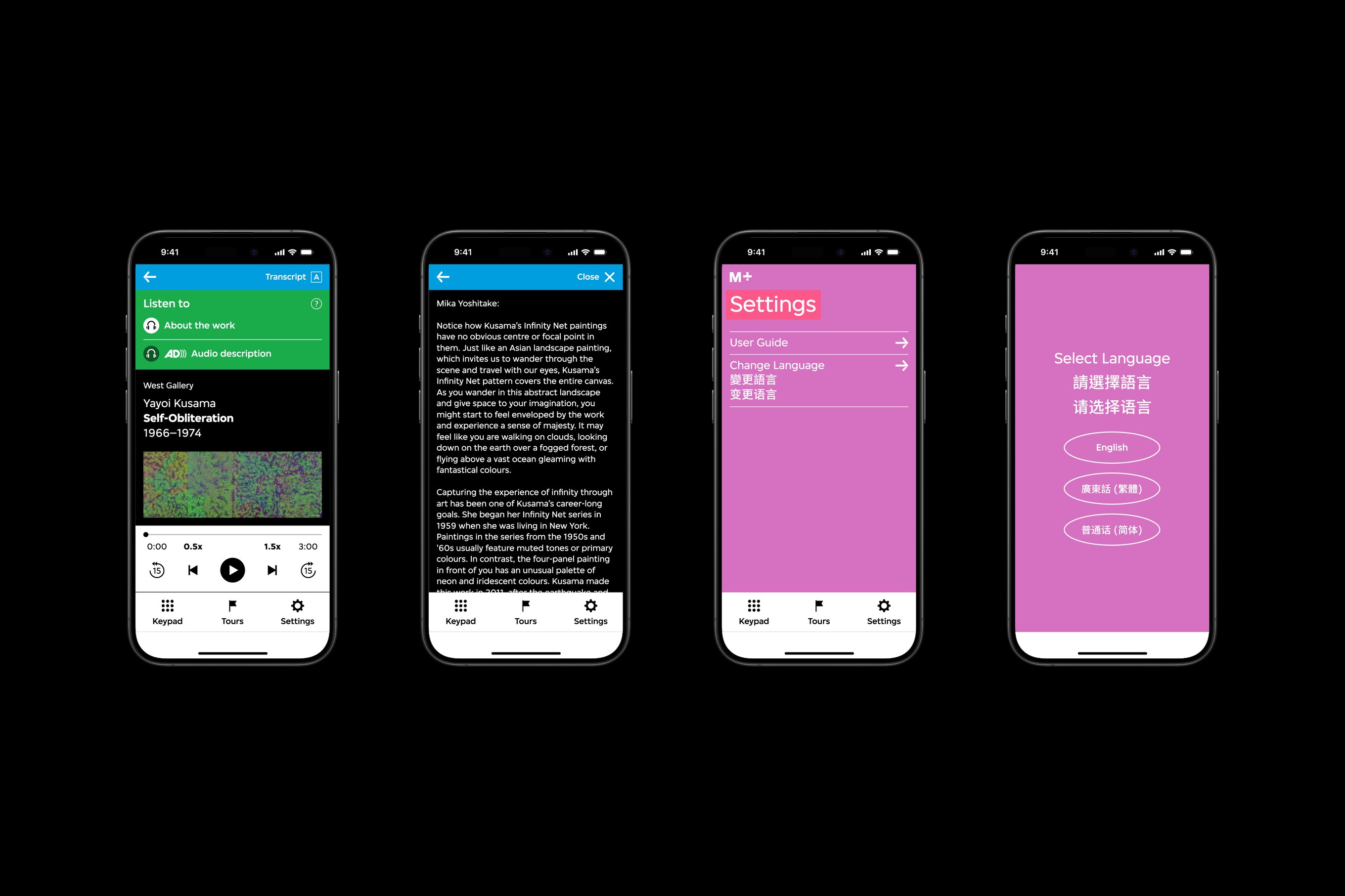 An overview of the M+ audio guide interface.