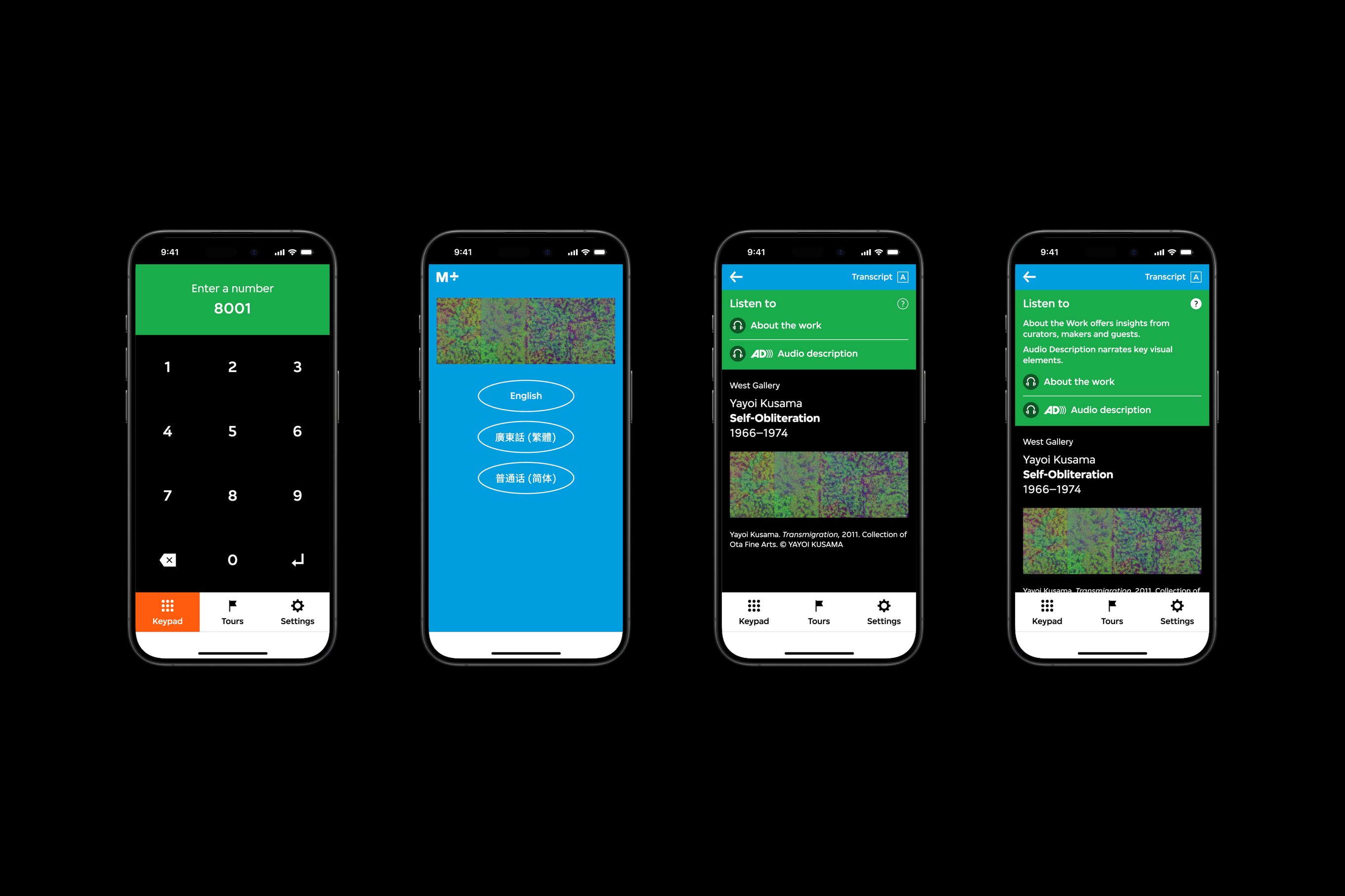 An overview of the M+ audio guide interface.