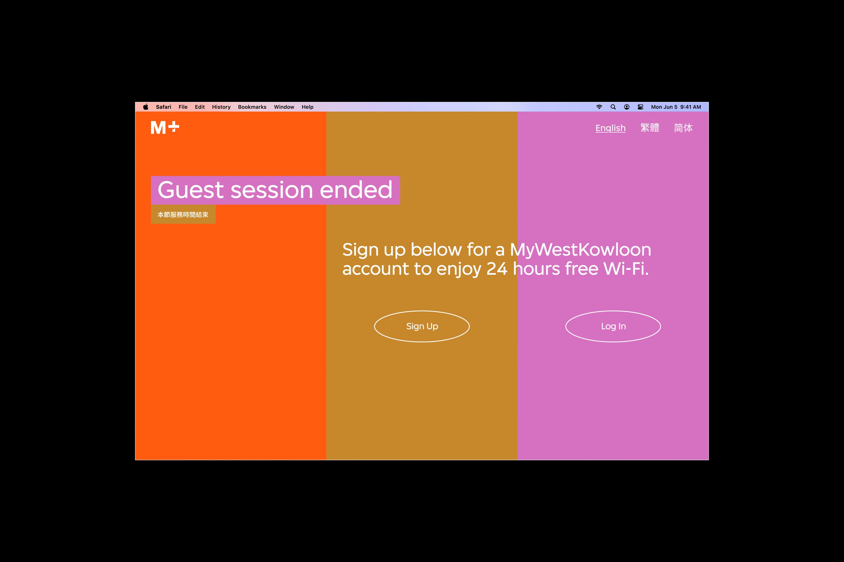 An interface of the M+ Wi-Fi guest session ended page.