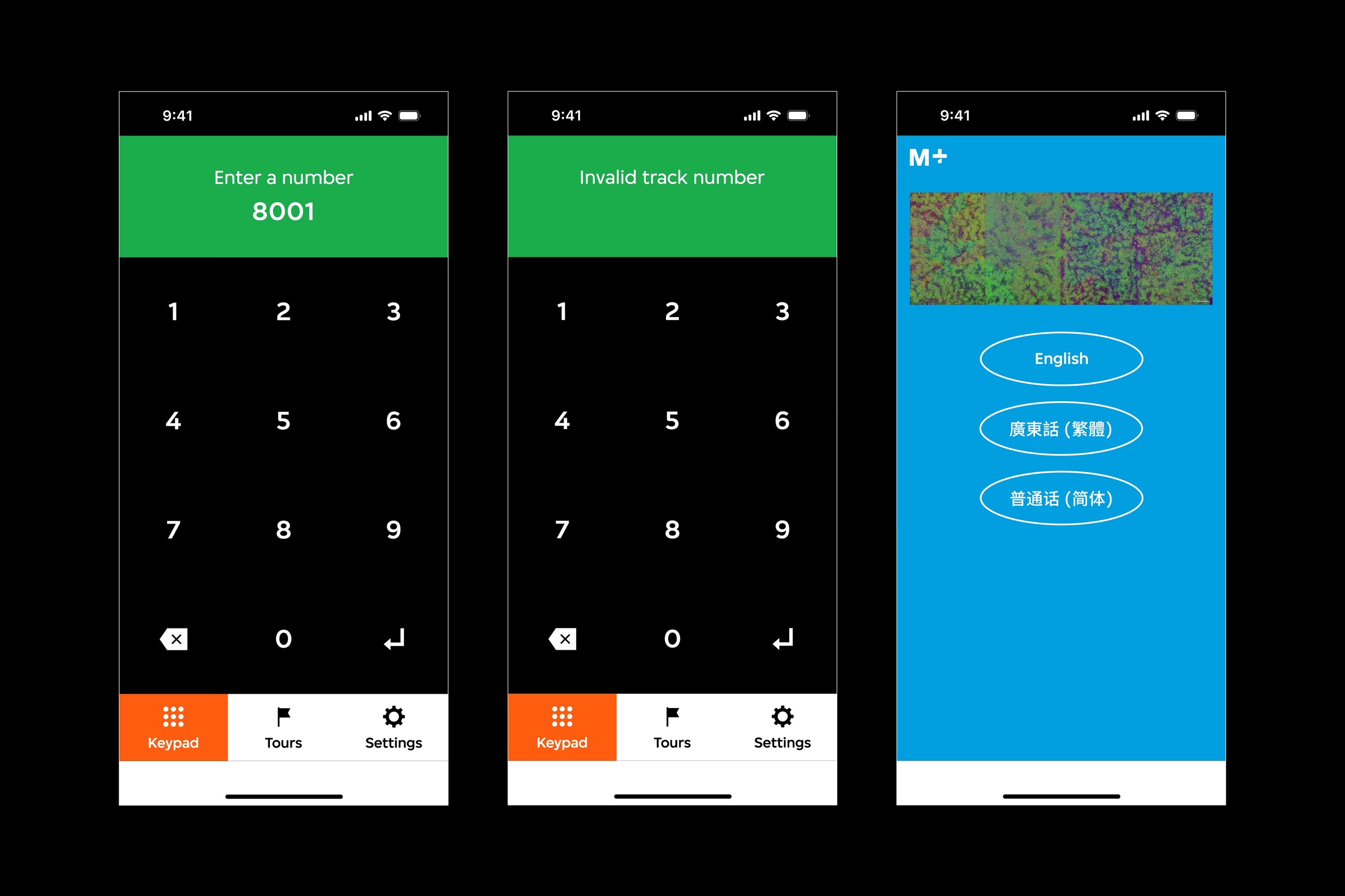 There are three audio guide interfaces. The first interface features the keypad page. The second interface features the keypad page with an error message, and the third interface features an audio stop page.