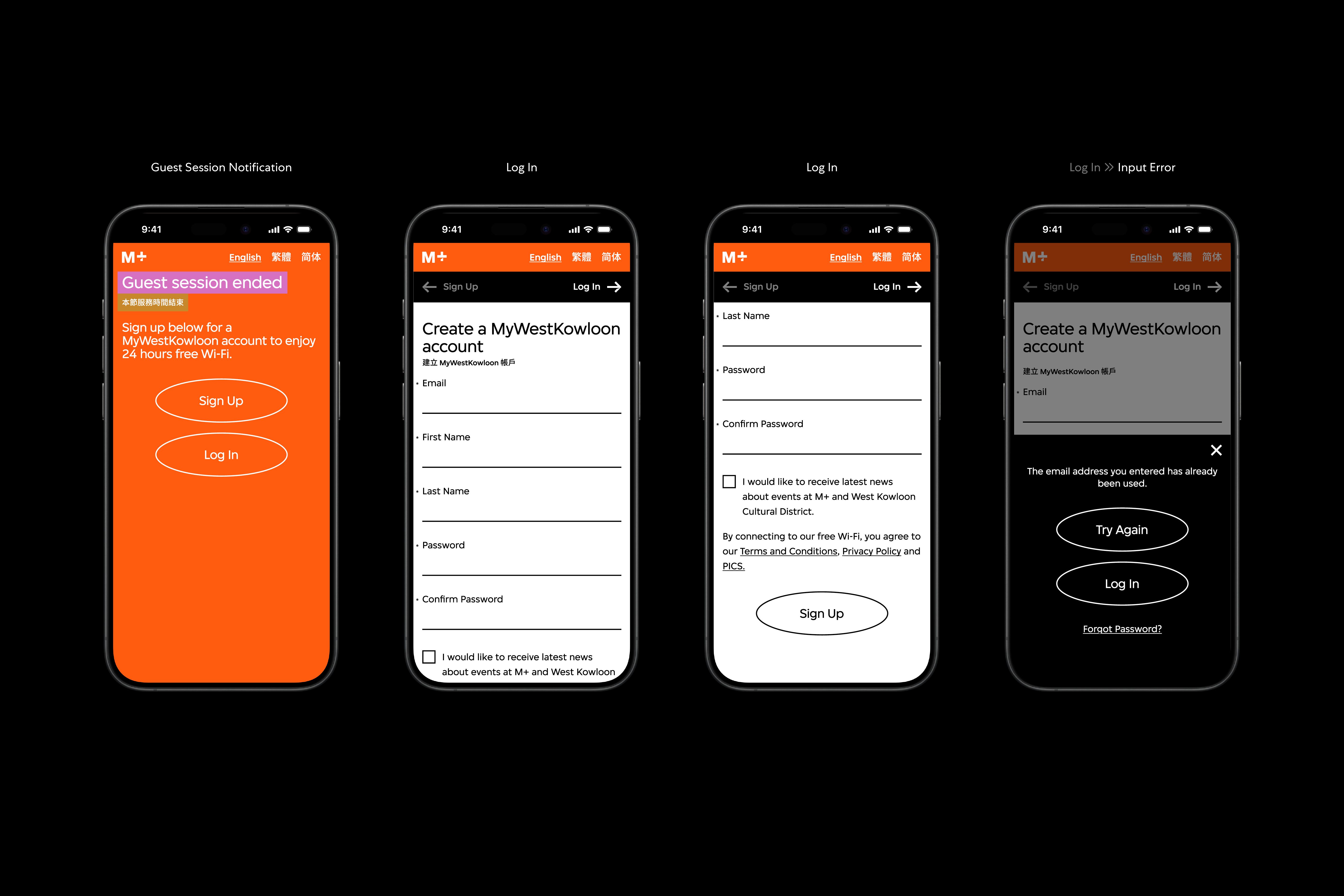 An overview of the M+ Wi-Fi interfaces in their responsive format.
