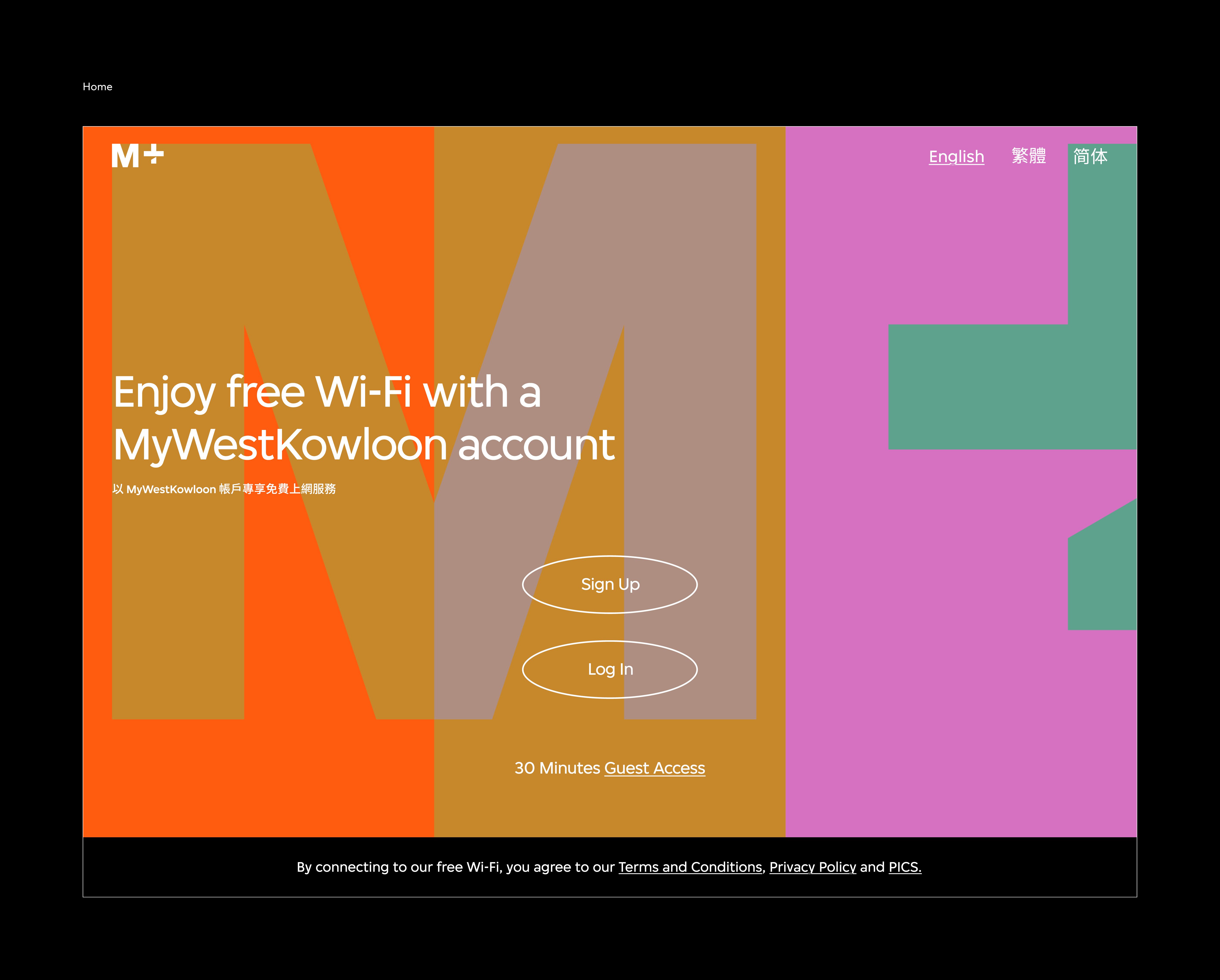 An interface of the M+ Wi-Fi homepage.