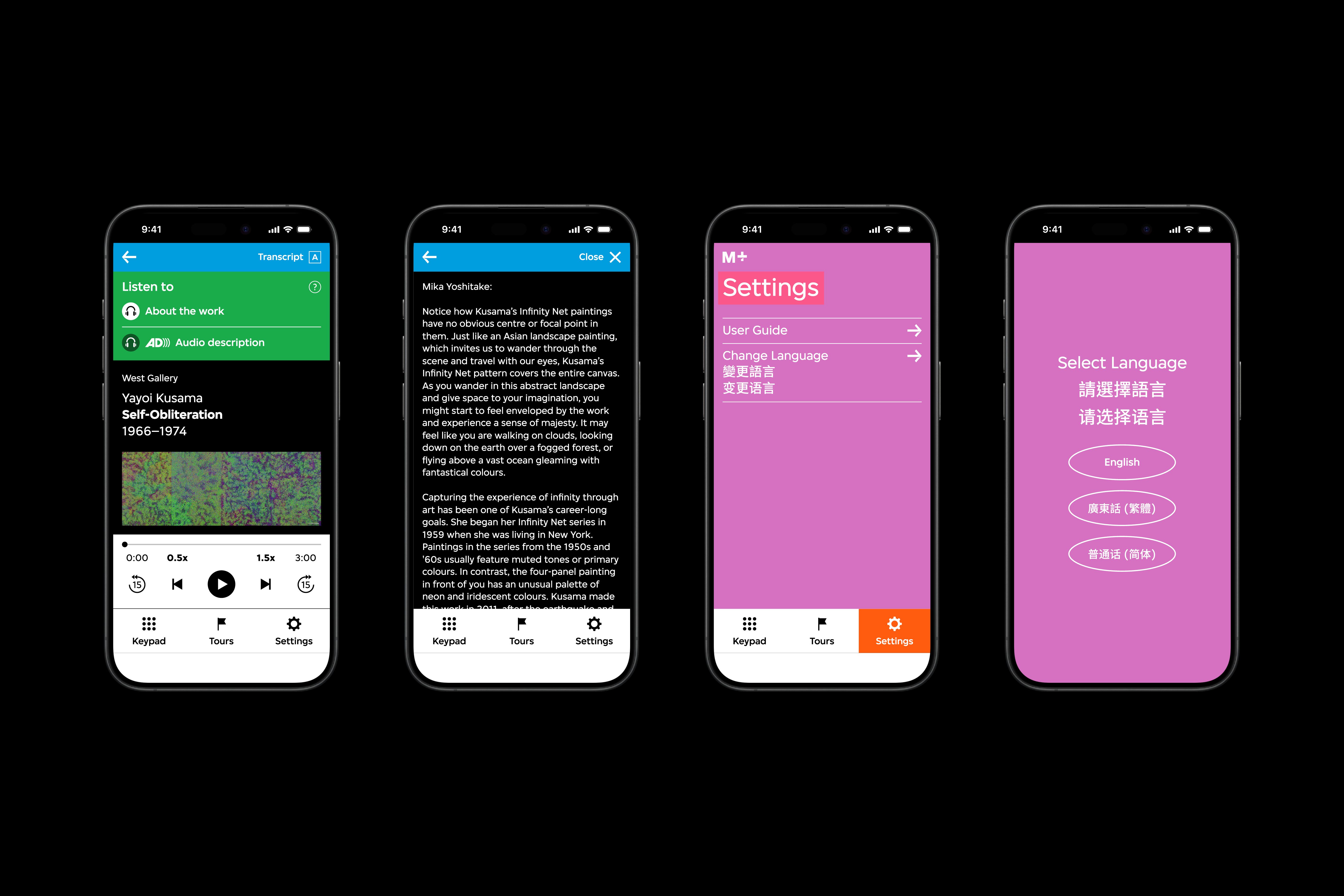 An overview of the M+ audio guide interface.