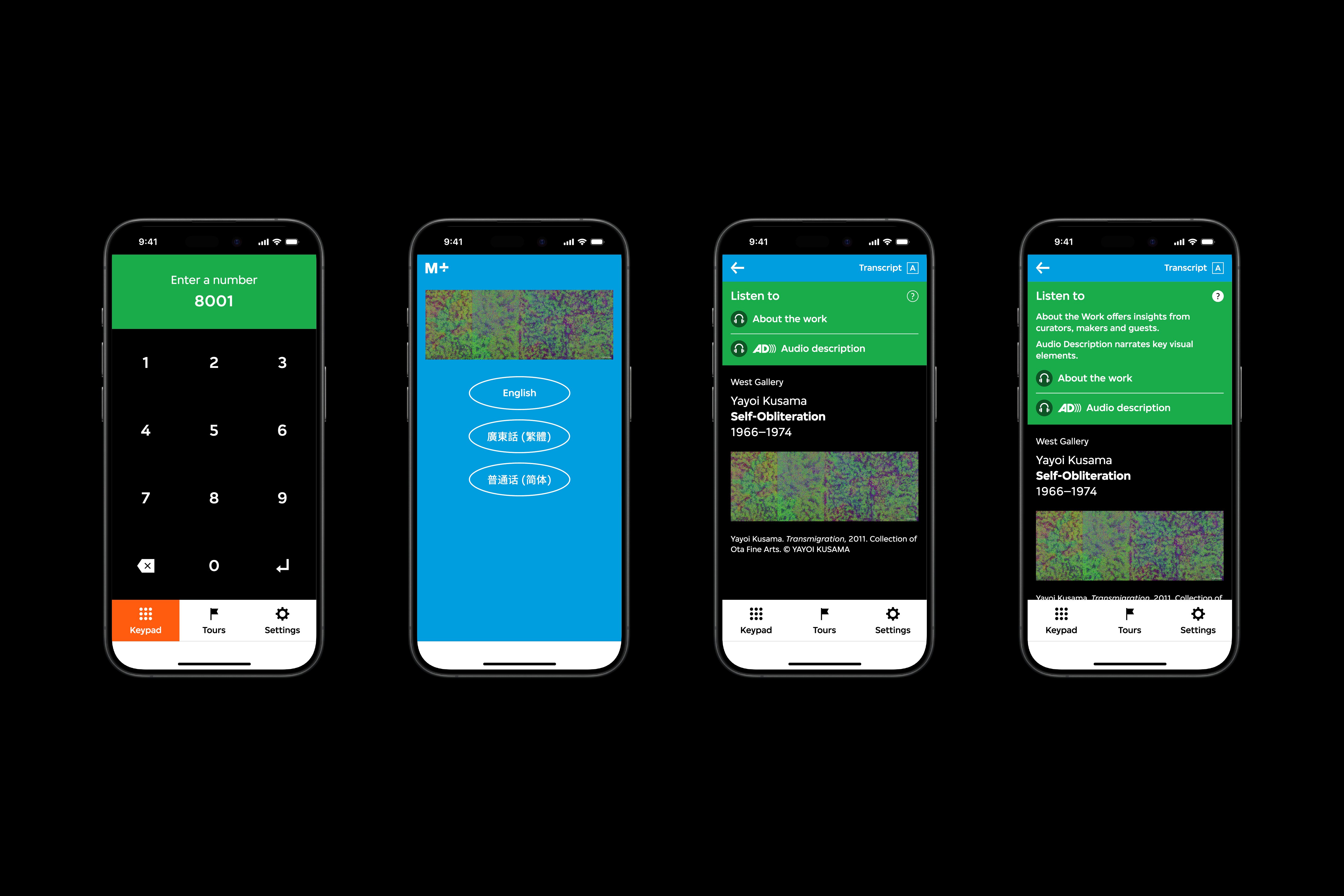 An overview of the M+ audio guide interface.