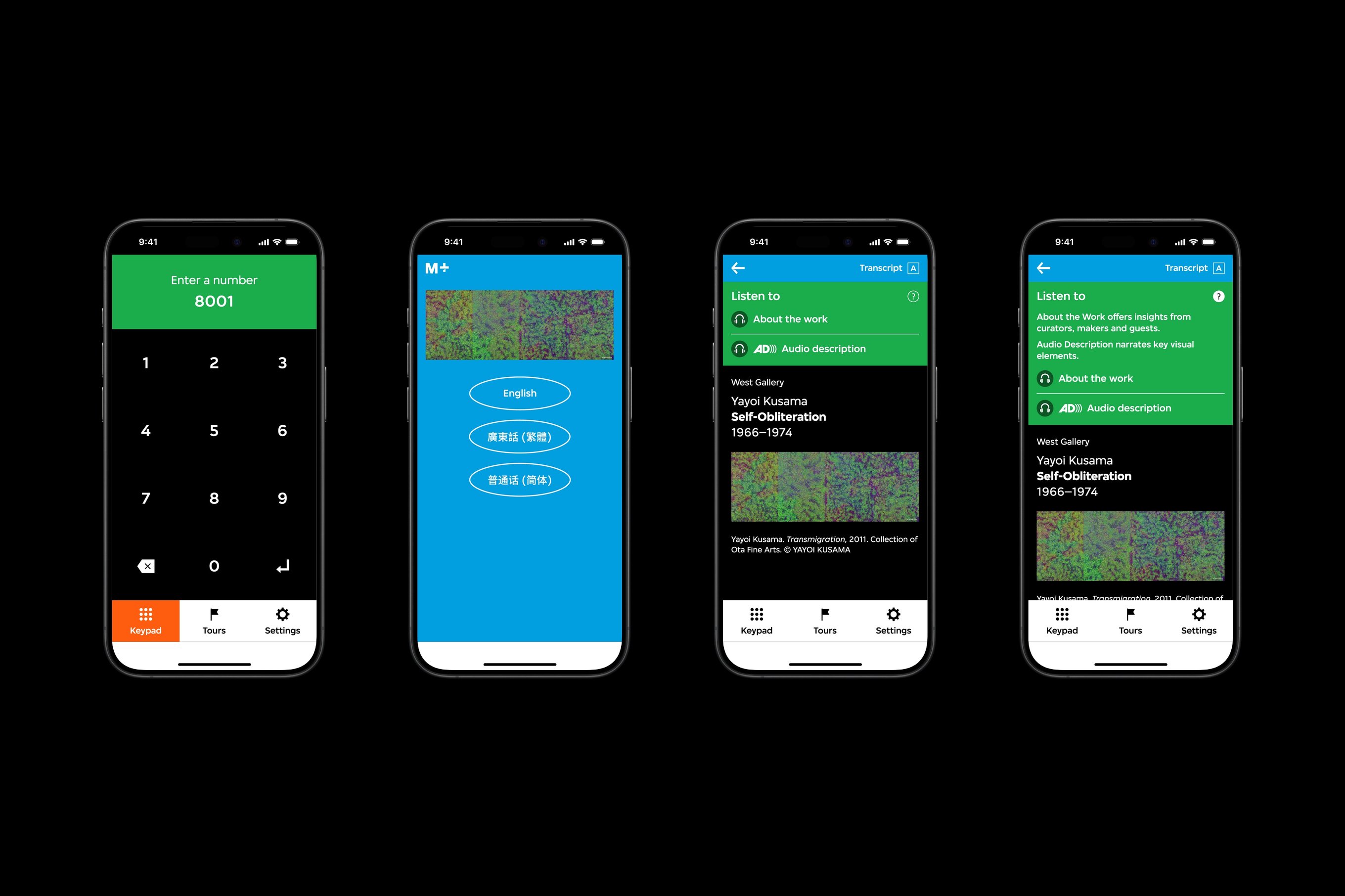 An overview of the M+ audio guide interface.