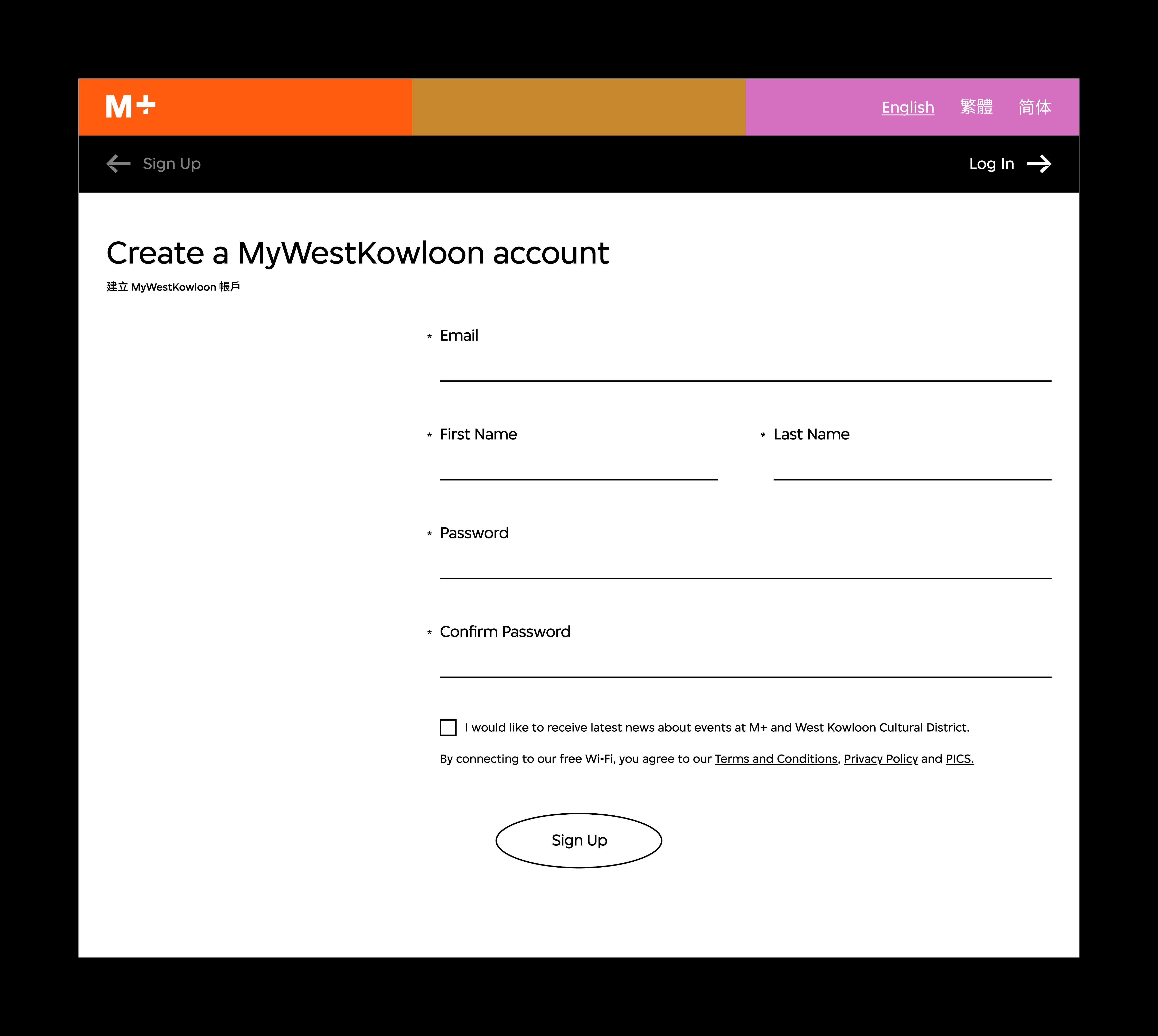 An interface of the M+ Wi-Fi sign up page.