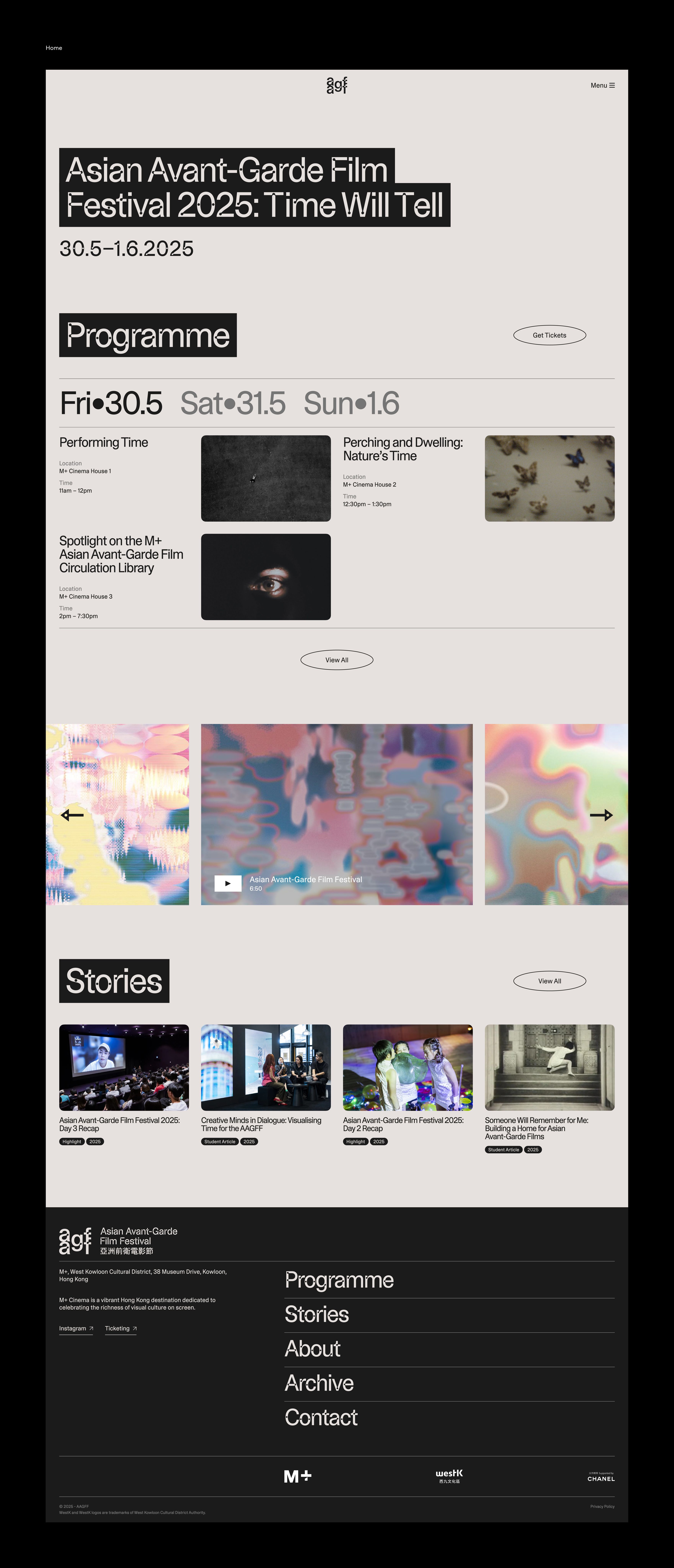The homepage design of the Asian Avant-Garde Film Festival.