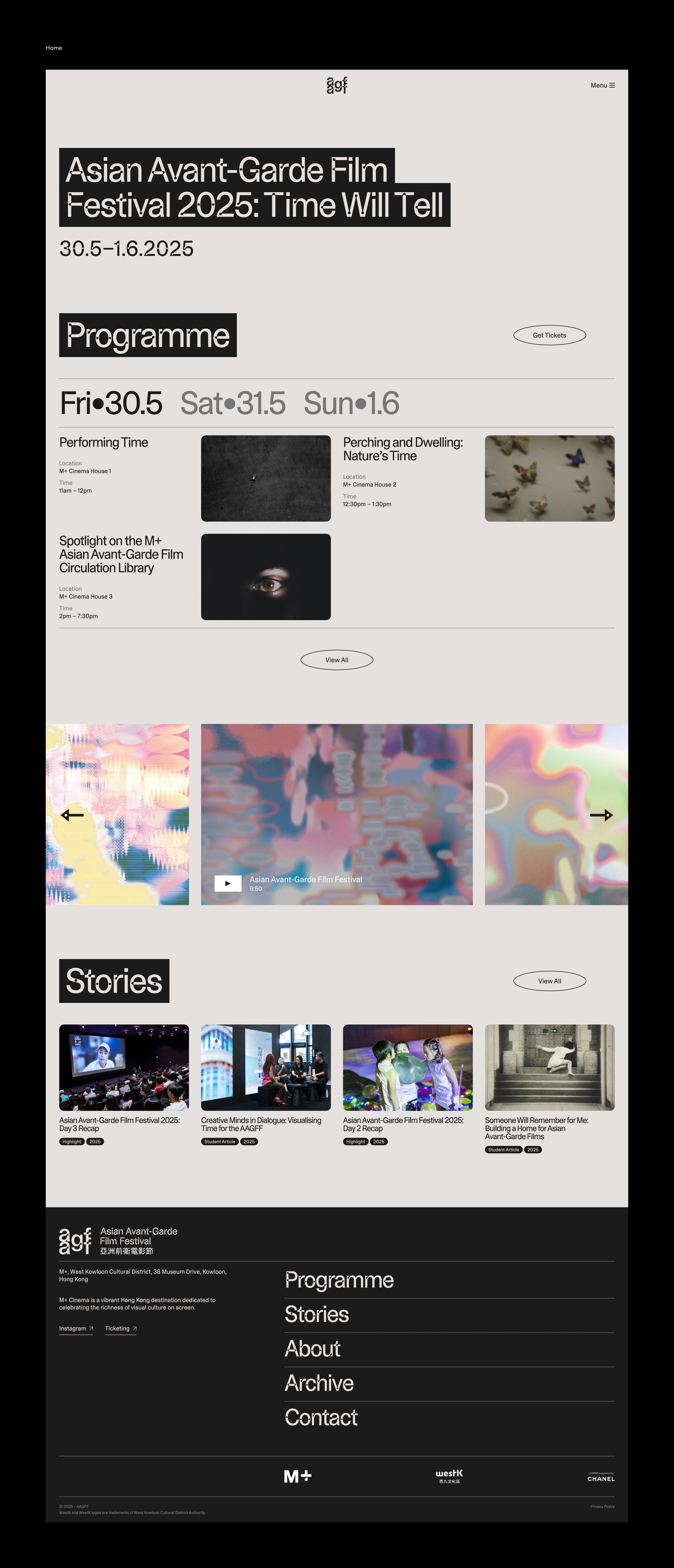 The homepage design of the Asian Avant-Garde Film Festival.