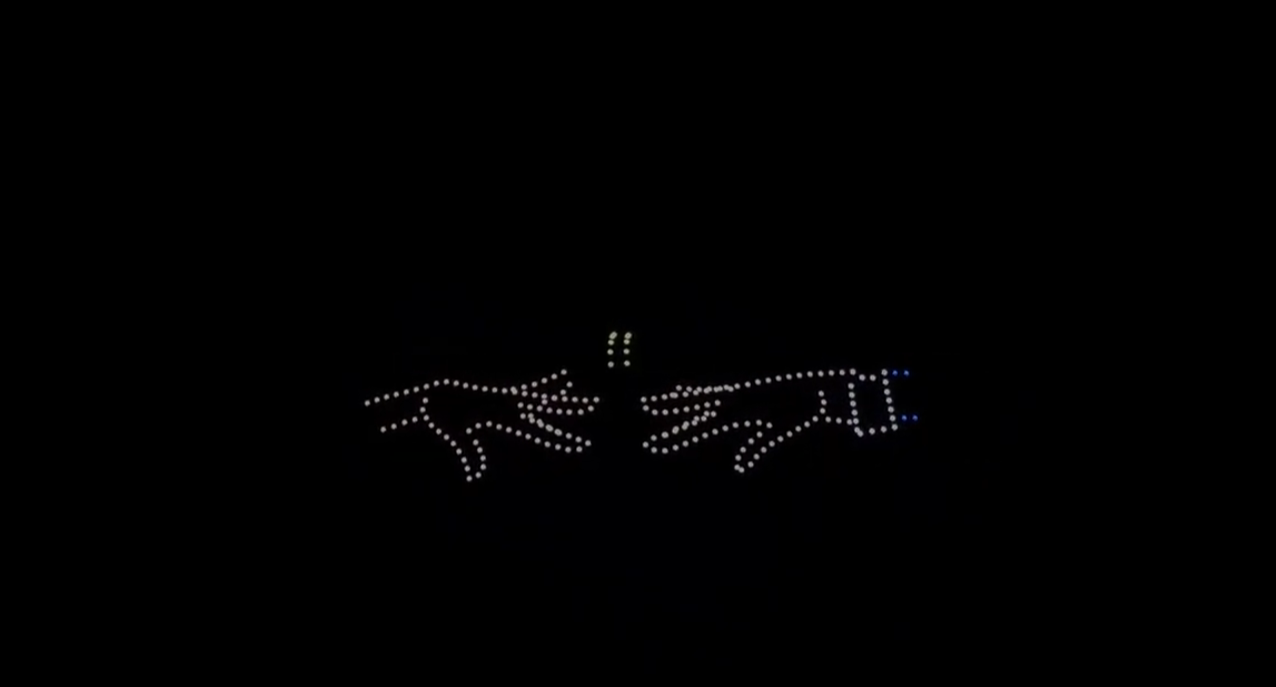 A Celebration of Love and Family