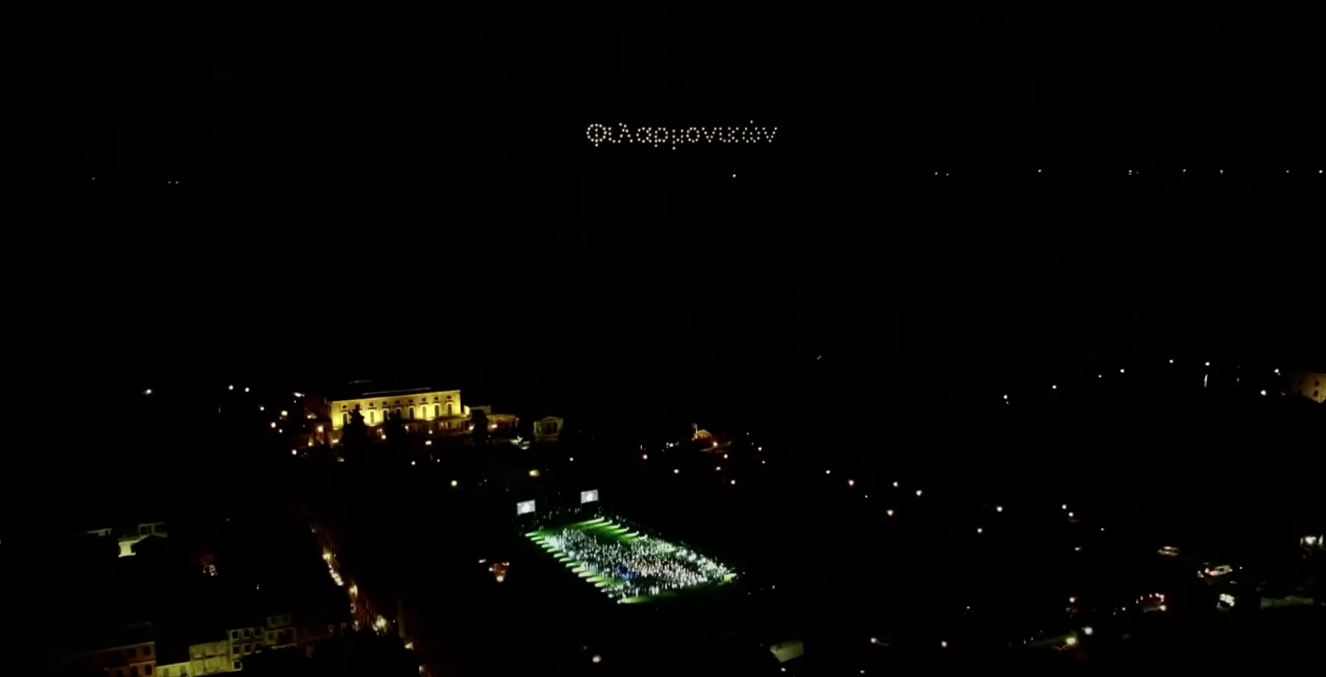 Celebrating music over the Sky of Corfu