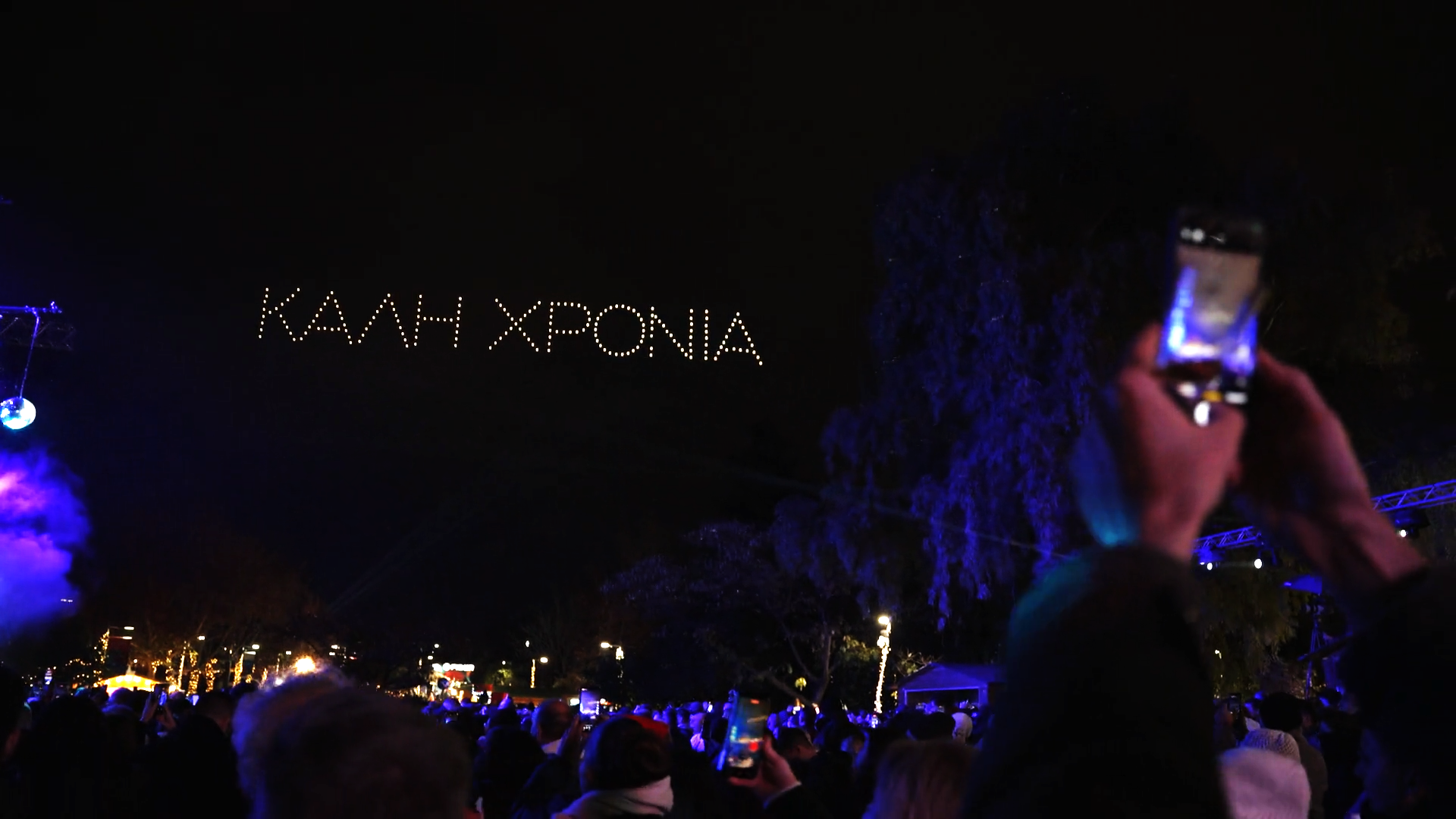 Welcoming 2026 in the Athenian Sky