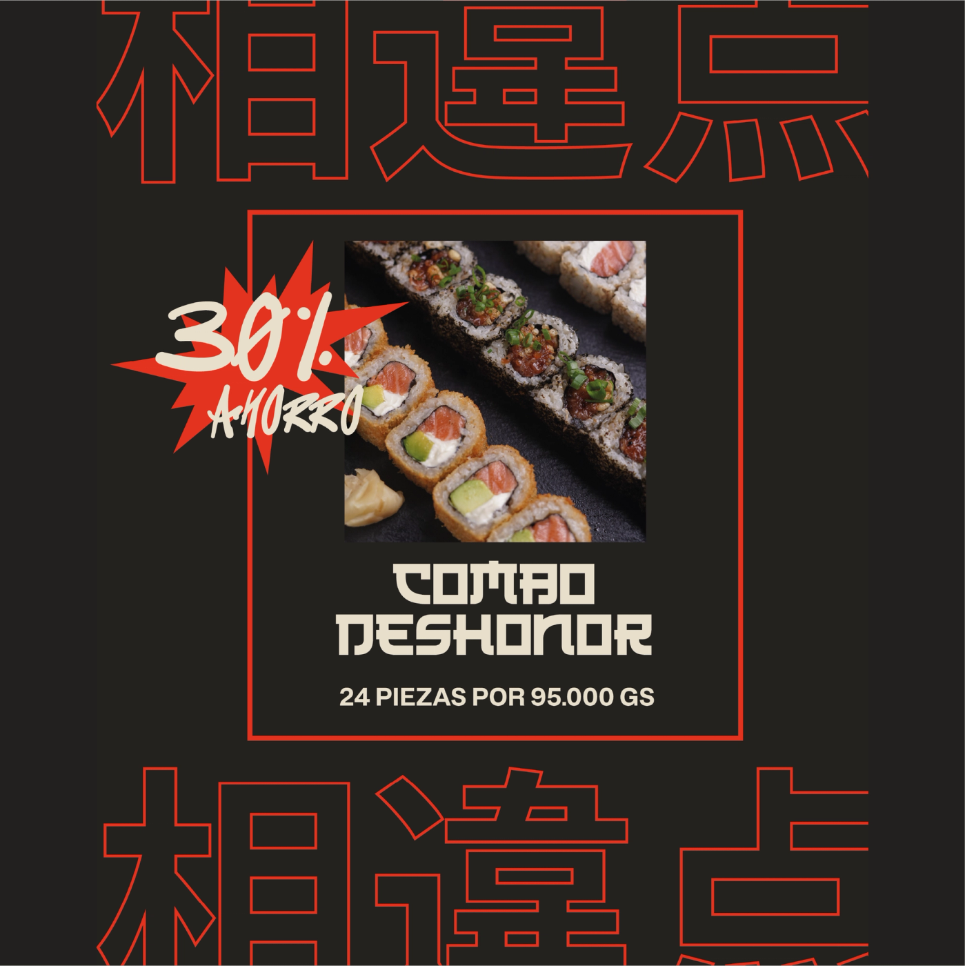 KOI — 1-3