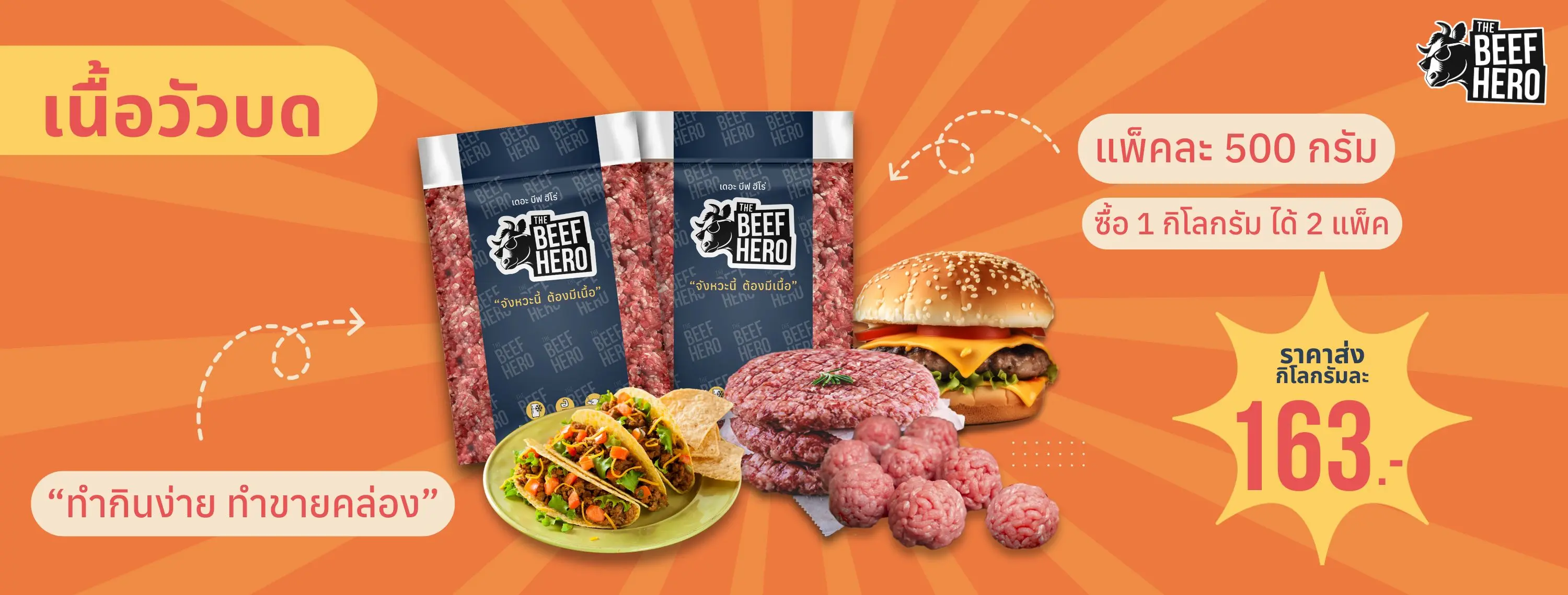 The Beef Hero Promotion Slide 3