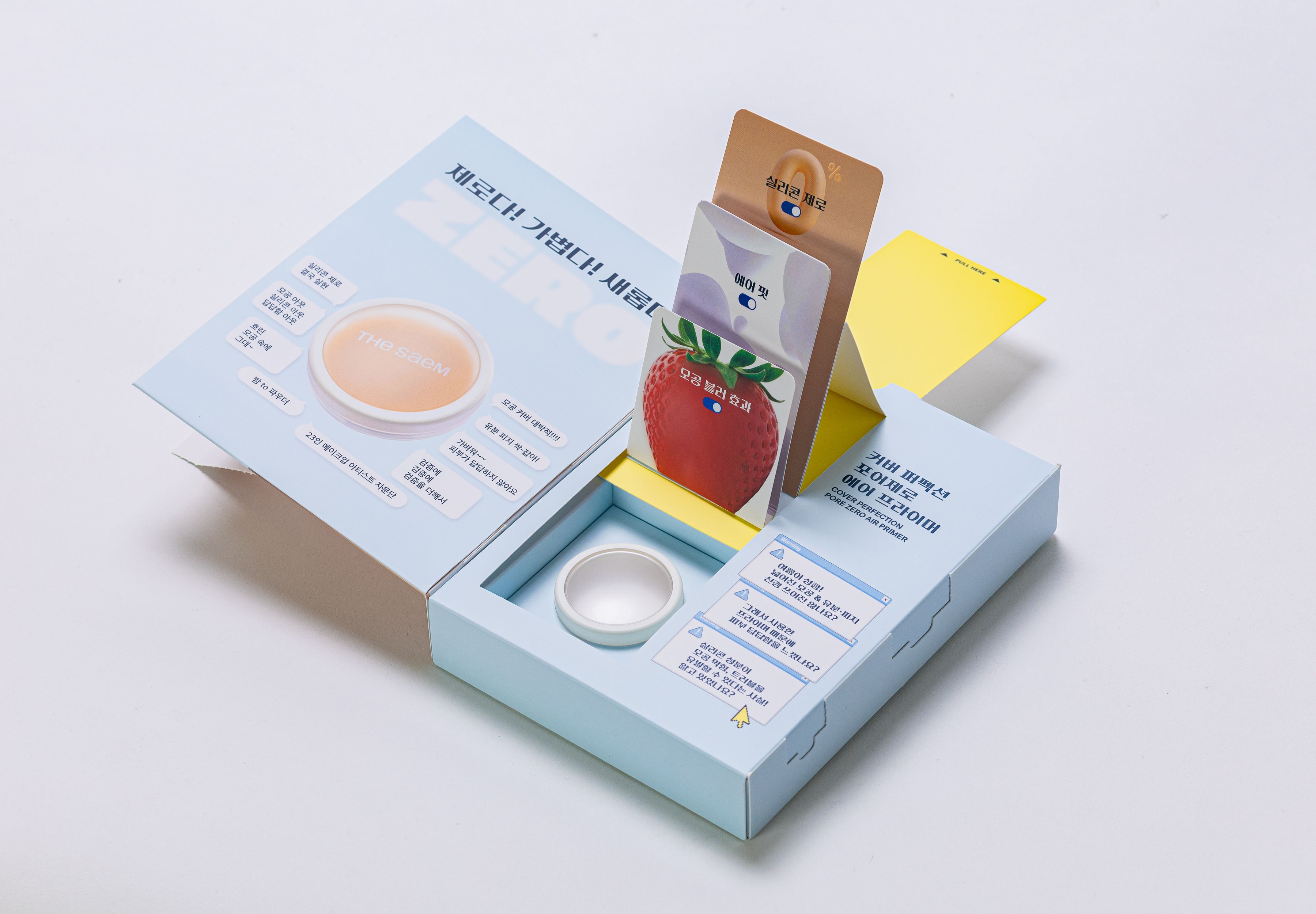 피컨트롤-27.jpg