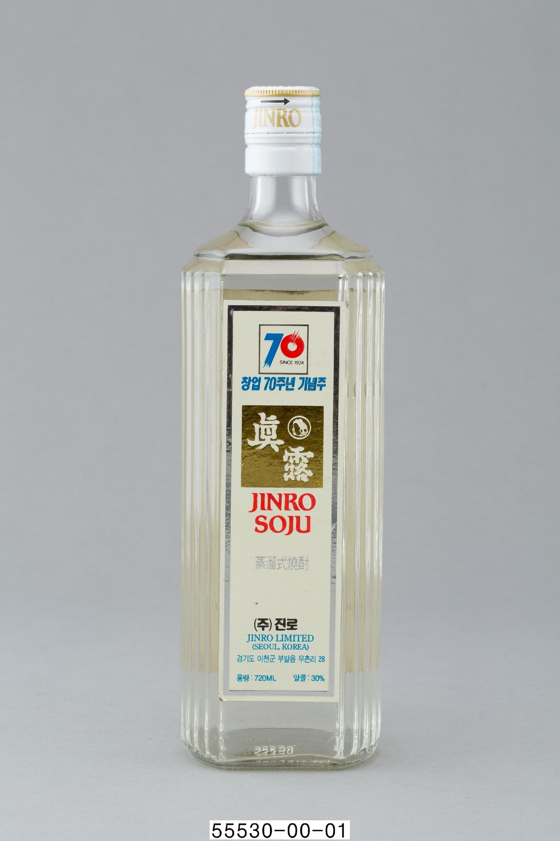 Jinro soju 2