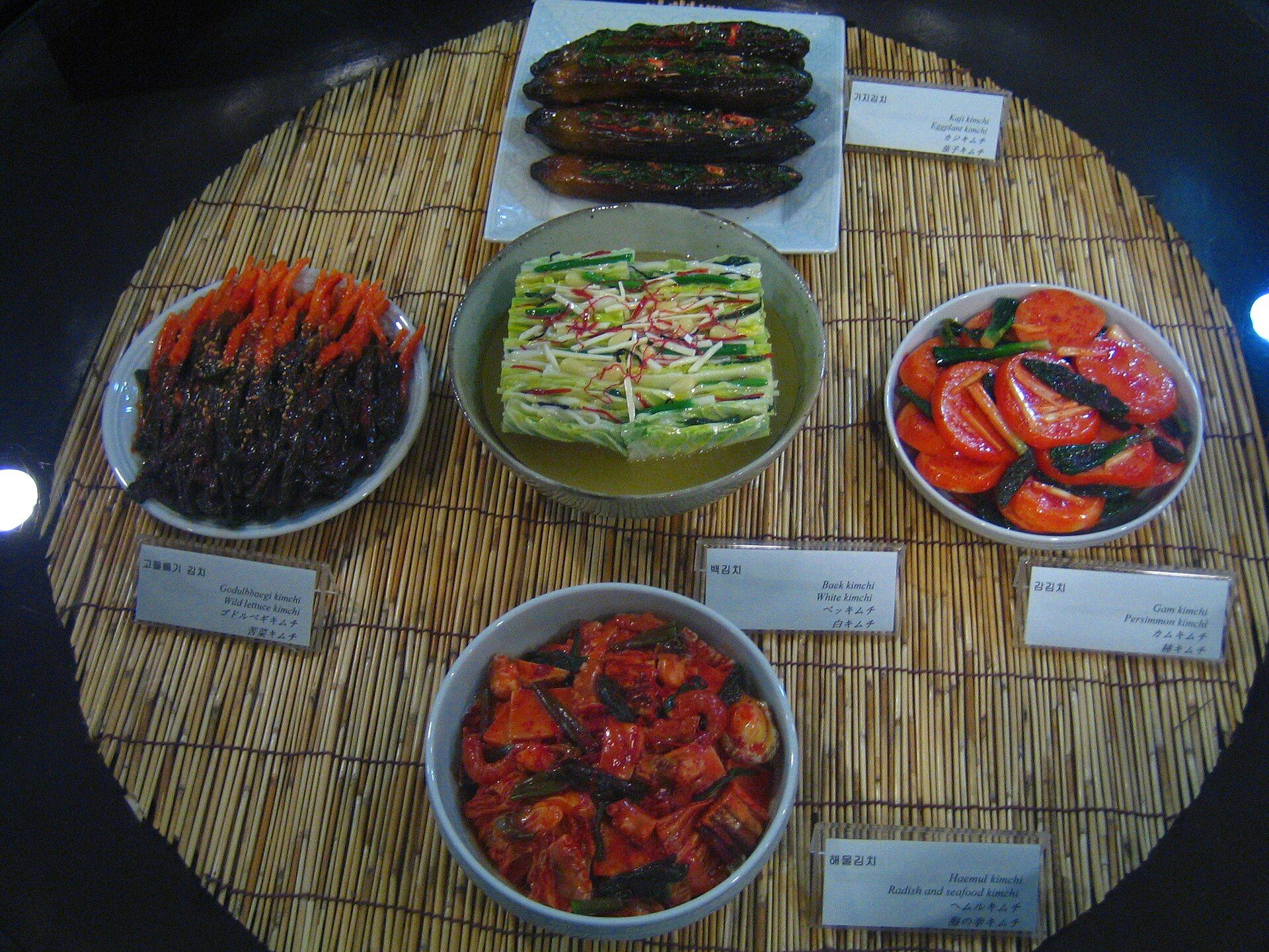 Korea Kimchi Museum