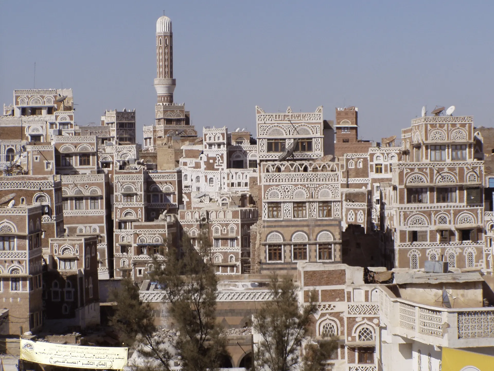 Sana'a: La ciudad prohibida de Yemen (¿Se puede visitar en 2025?)