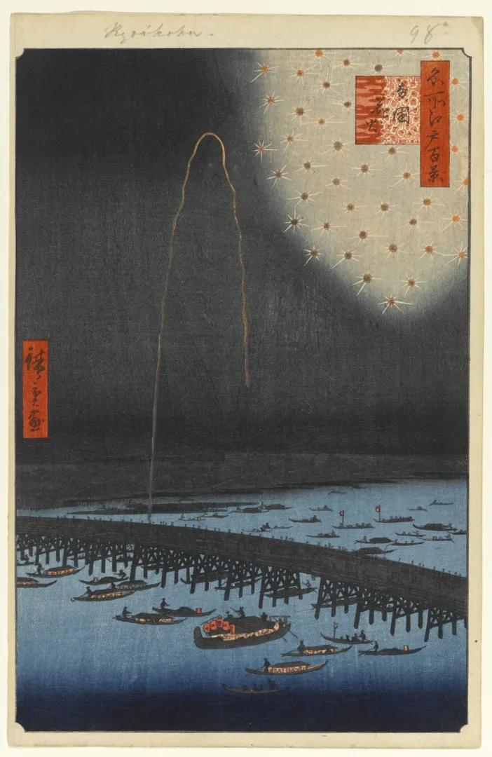 Arte y Cultura - el vibrante mundo del arte japonés - Del fuego al Bokashi La pincelada atmosférica de Hiroshige