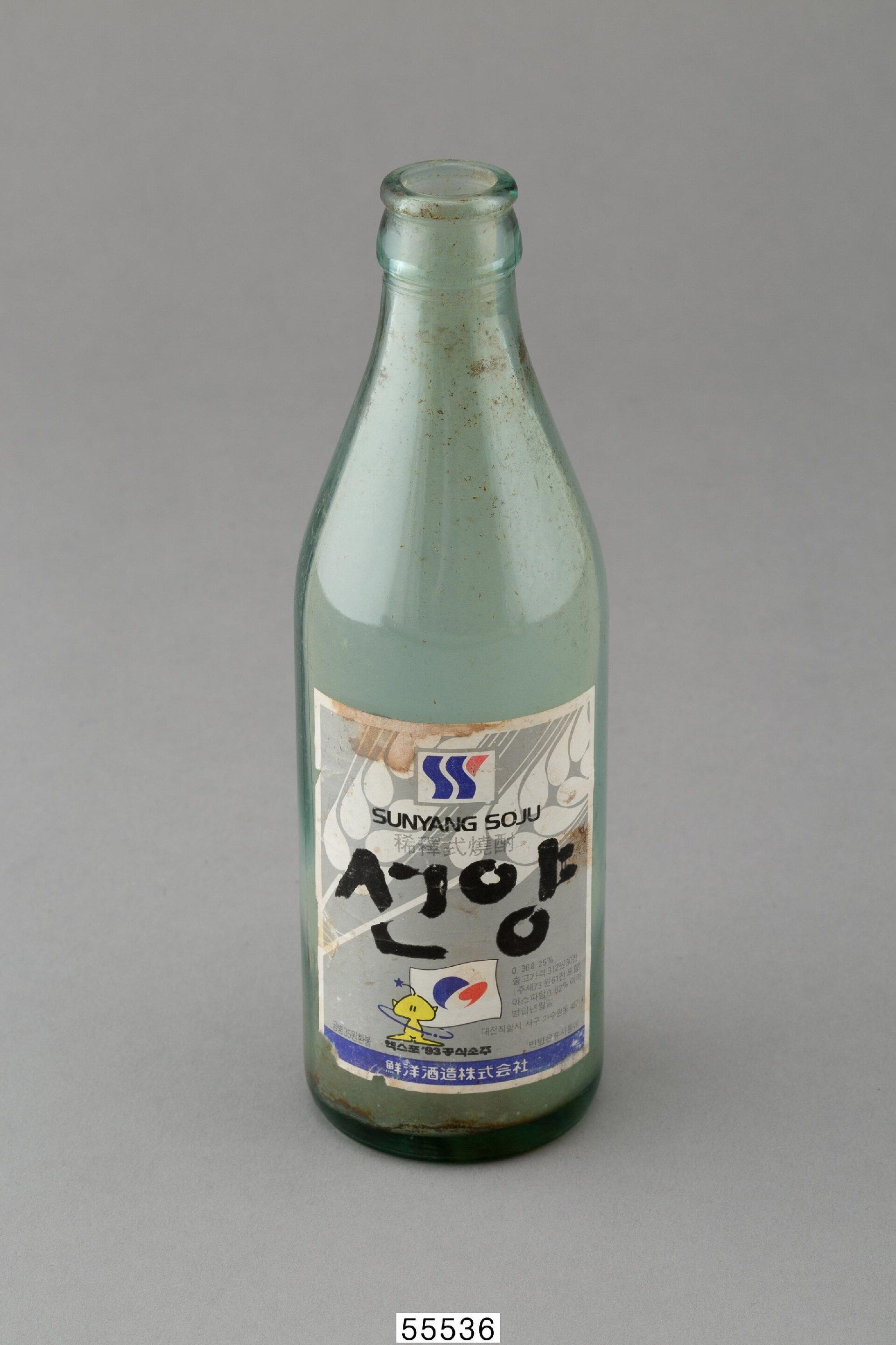 Sunyang soju 1