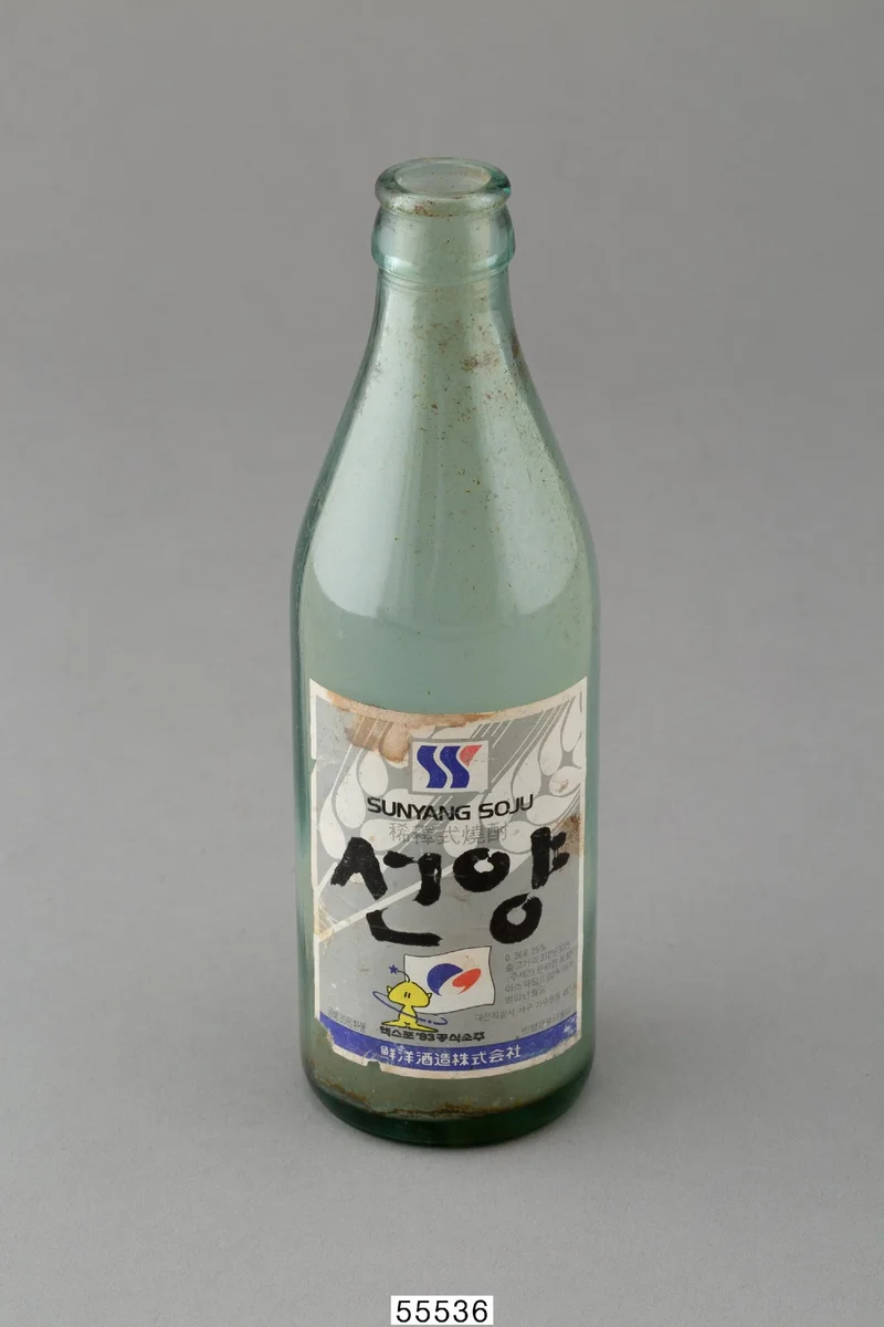 Sunyang soju 1