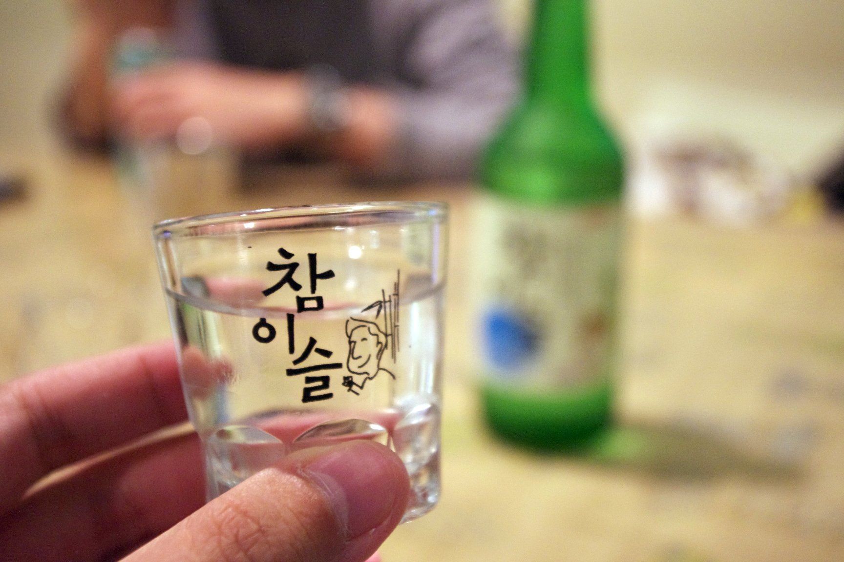 Soju, Andong