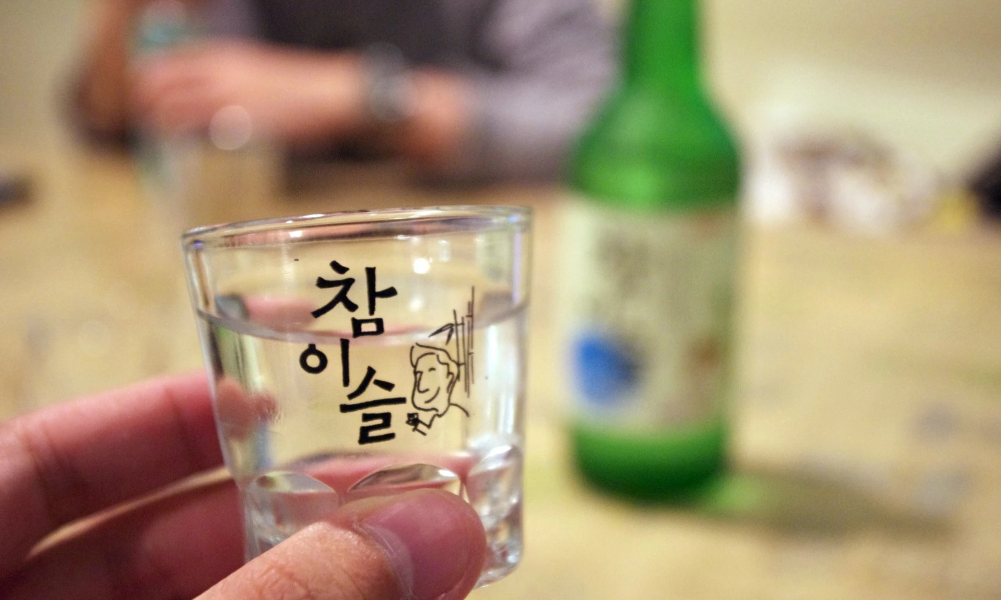 Soju, Andong
