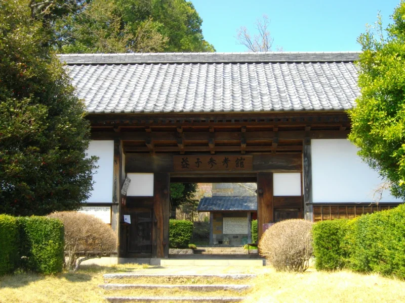 Shoji Hamada Memorial Mashiko Sankokan Museum.JPG
