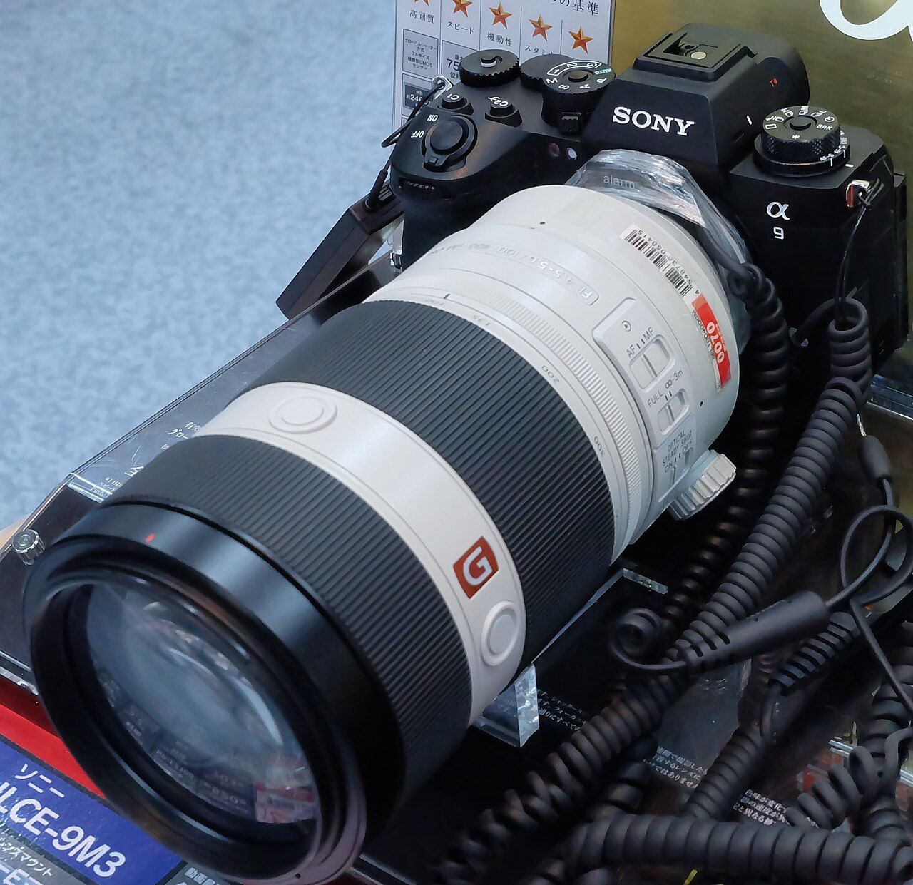 Sony A9 III mirrorless camera (ILCE-9M3) shown from the side at a camera store