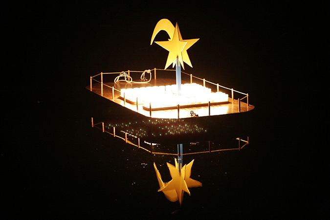 Camp Erin - 1